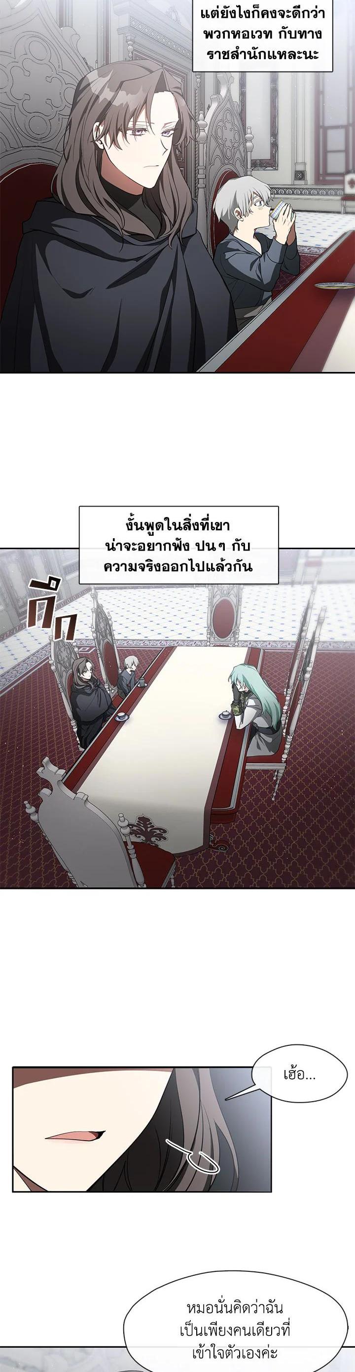 Manga-lc-com อ่านมังงะ อ่านการ์ตูน ออนไลน์ ฟรี I Failed To Throw The Villain Away ตอนที่ 1 2 3 4 5 6 7 8 9 10 11 12 13 14 ฟรี ไม่มีโฆษณา Manga-lc - อ่าน มังงะ อ่าน การ์ตูน ออนไลน์ อ่านมังงะ ฟรี