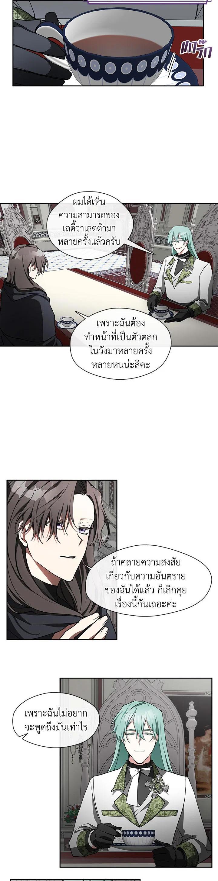 Manga-lc-com อ่านมังงะ อ่านการ์ตูน ออนไลน์ ฟรี I Failed To Throw The Villain Away ตอนที่ 1 2 3 4 5 6 7 8 9 10 11 12 13 14 ฟรี ไม่มีโฆษณา Manga-lc - อ่าน มังงะ อ่าน การ์ตูน ออนไลน์ อ่านมังงะ ฟรี