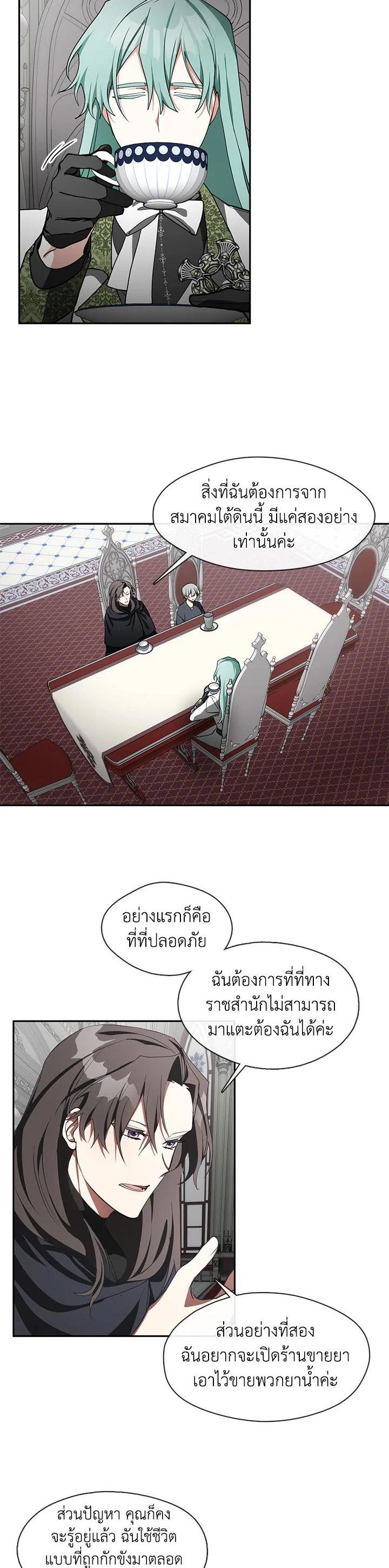 Manga-lc-com อ่านมังงะ อ่านการ์ตูน ออนไลน์ ฟรี I Failed To Throw The Villain Away ตอนที่ 1 2 3 4 5 6 7 8 9 10 11 12 13 14 ฟรี ไม่มีโฆษณา Manga-lc - อ่าน มังงะ อ่าน การ์ตูน ออนไลน์ อ่านมังงะ ฟรี