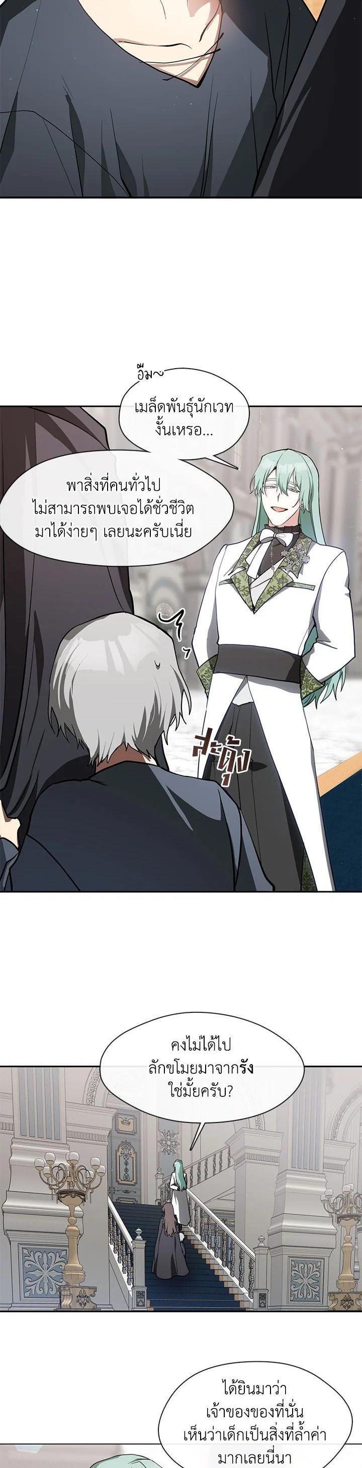 Manga-lc-com อ่านมังงะ อ่านการ์ตูน ออนไลน์ ฟรี I Failed To Throw The Villain Away ตอนที่ 1 2 3 4 5 6 7 8 9 10 11 12 13 14 ฟรี ไม่มีโฆษณา Manga-lc - อ่าน มังงะ อ่าน การ์ตูน ออนไลน์ อ่านมังงะ ฟรี