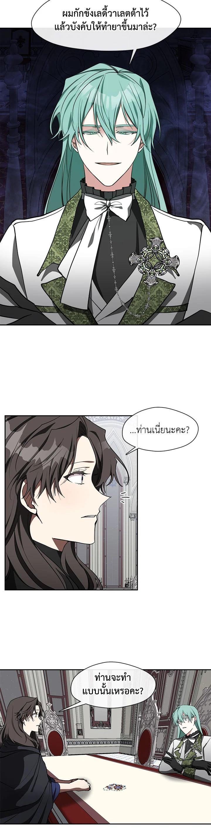 Manga-lc-com อ่านมังงะ อ่านการ์ตูน ออนไลน์ ฟรี I Failed To Throw The Villain Away ตอนที่ 1 2 3 4 5 6 7 8 9 10 11 12 13 14 ฟรี ไม่มีโฆษณา Manga-lc - อ่าน มังงะ อ่าน การ์ตูน ออนไลน์ อ่านมังงะ ฟรี