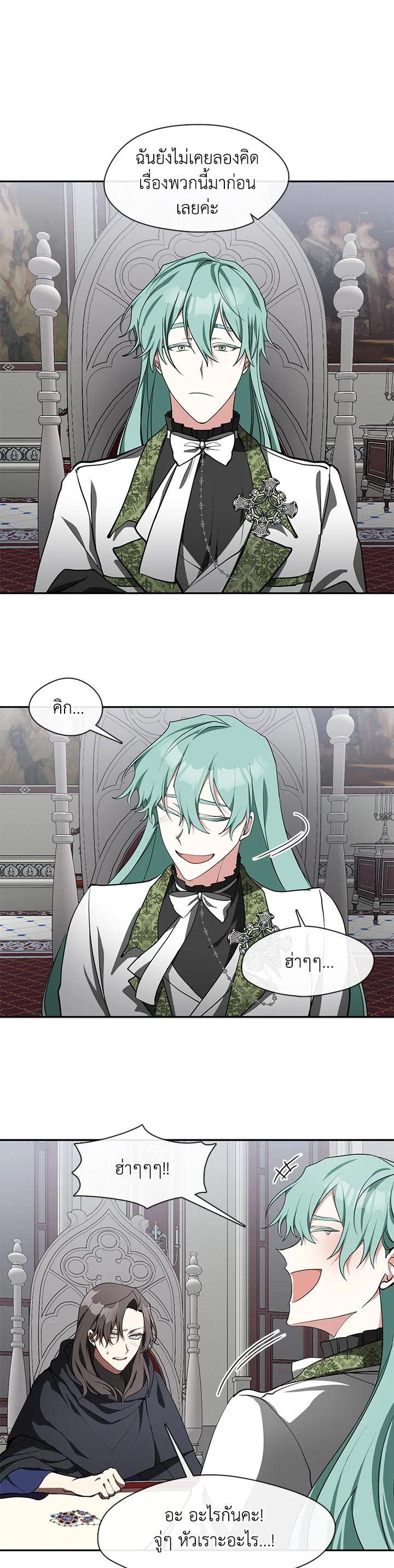 Manga-lc-com อ่านมังงะ อ่านการ์ตูน ออนไลน์ ฟรี I Failed To Throw The Villain Away ตอนที่ 1 2 3 4 5 6 7 8 9 10 11 12 13 14 ฟรี ไม่มีโฆษณา Manga-lc - อ่าน มังงะ อ่าน การ์ตูน ออนไลน์ อ่านมังงะ ฟรี