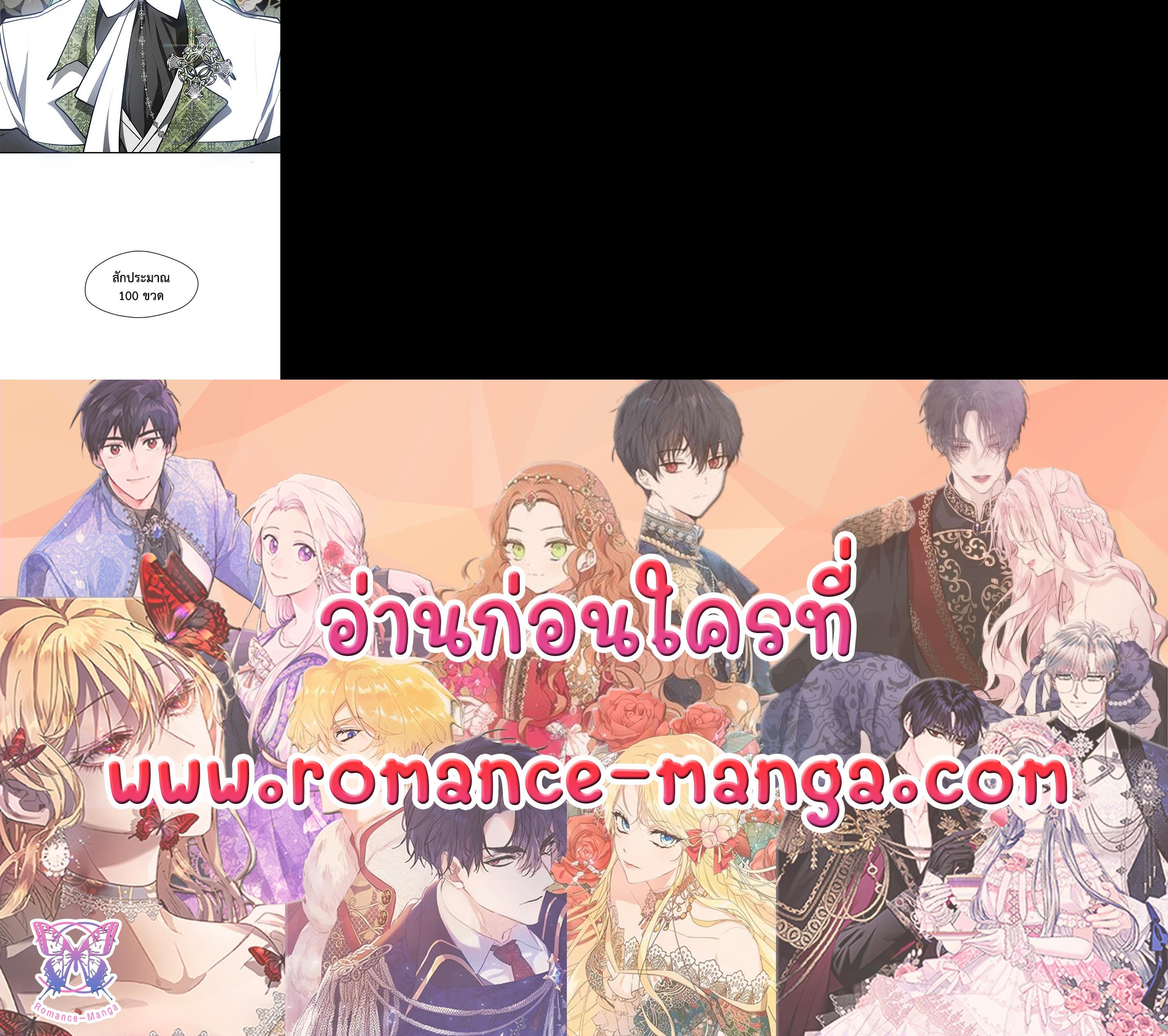 Manga-lc-com อ่านมังงะ อ่านการ์ตูน ออนไลน์ ฟรี I Failed To Throw The Villain Away ตอนที่ 1 2 3 4 5 6 7 8 9 10 11 12 13 14 ฟรี ไม่มีโฆษณา Manga-lc - อ่าน มังงะ อ่าน การ์ตูน ออนไลน์ อ่านมังงะ ฟรี