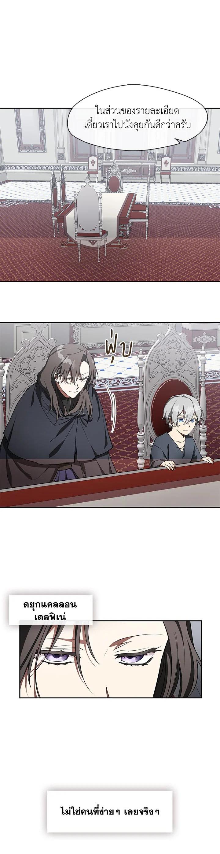 Manga-lc-com อ่านมังงะ อ่านการ์ตูน ออนไลน์ ฟรี I Failed To Throw The Villain Away ตอนที่ 1 2 3 4 5 6 7 8 9 10 11 12 13 14 ฟรี ไม่มีโฆษณา Manga-lc - อ่าน มังงะ อ่าน การ์ตูน ออนไลน์ อ่านมังงะ ฟรี