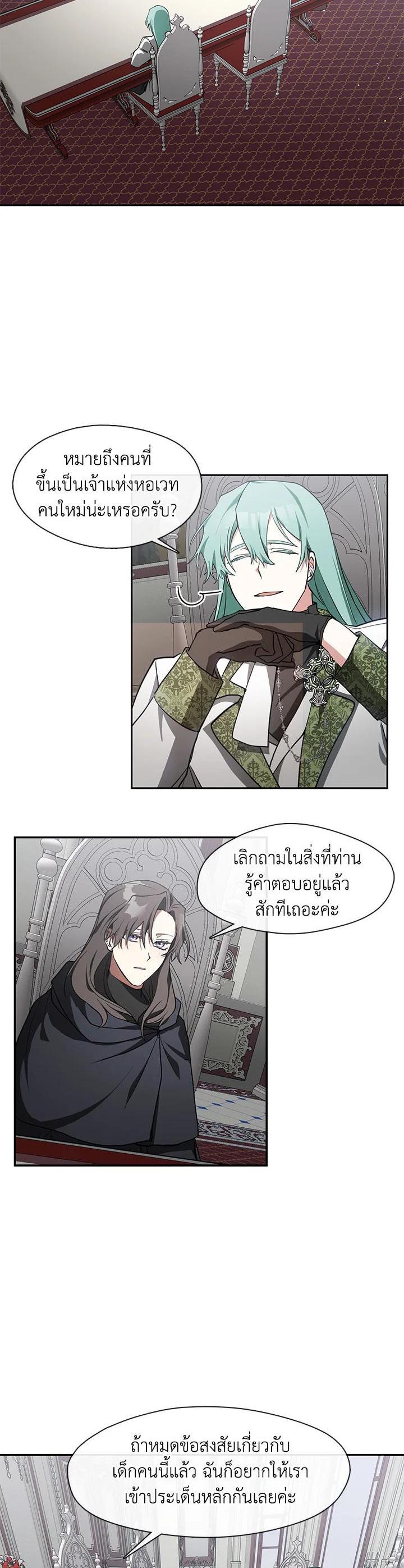 Manga-lc-com อ่านมังงะ อ่านการ์ตูน ออนไลน์ ฟรี I Failed To Throw The Villain Away ตอนที่ 1 2 3 4 5 6 7 8 9 10 11 12 13 14 ฟรี ไม่มีโฆษณา Manga-lc - อ่าน มังงะ อ่าน การ์ตูน ออนไลน์ อ่านมังงะ ฟรี