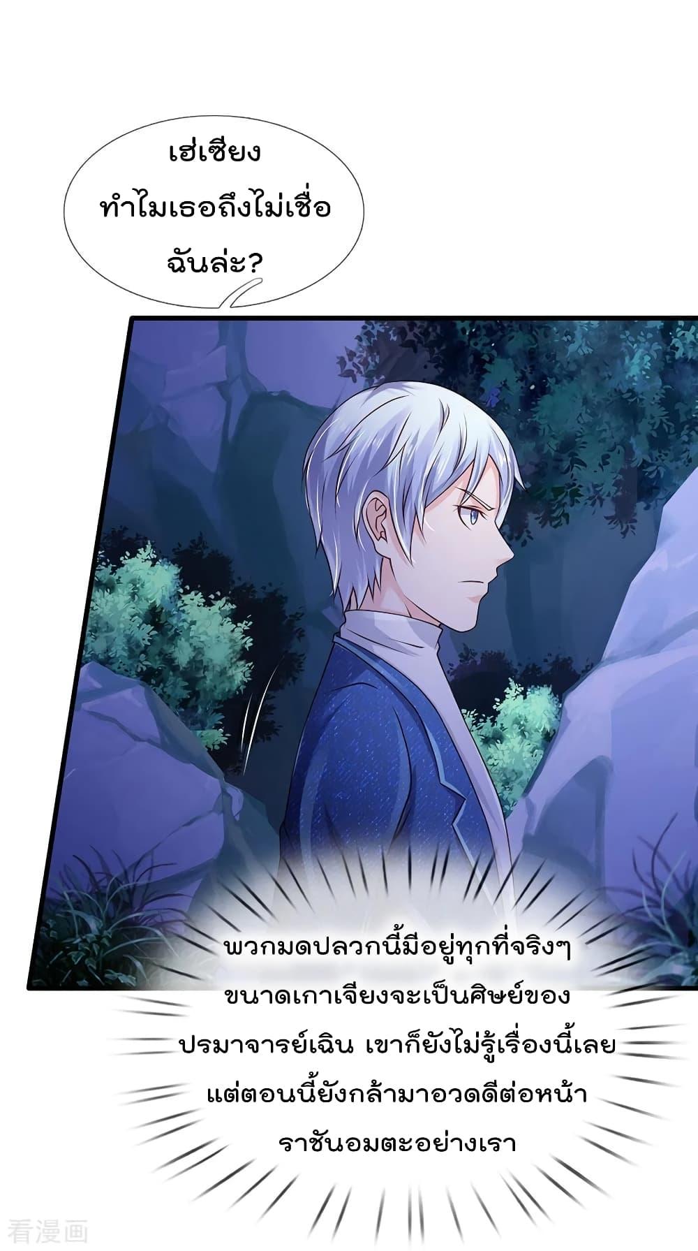 Manga-lc-com อ่านมังงะ อ่านการ์ตูน ออนไลน์ ฟรี I’mTheGreatI ตอนที่ 1 2 3 4 5 6 7 8 9 10 11 12 13 14 ฟรี ไม่มีโฆษณา Manga-lc - อ่าน มังงะ อ่าน การ์ตูน ออนไลน์ อ่านมังงะ ฟรี