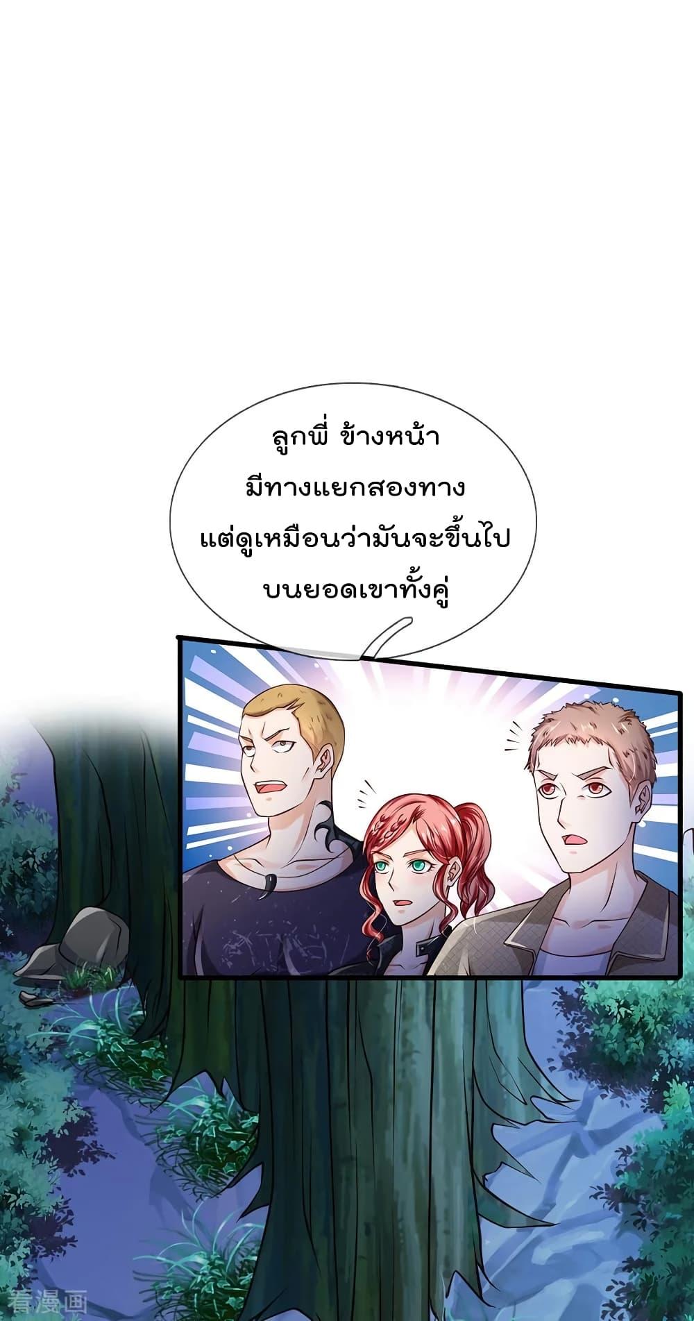 Manga-lc-com อ่านมังงะ อ่านการ์ตูน ออนไลน์ ฟรี I’mTheGreatI ตอนที่ 1 2 3 4 5 6 7 8 9 10 11 12 13 14 ฟรี ไม่มีโฆษณา Manga-lc - อ่าน มังงะ อ่าน การ์ตูน ออนไลน์ อ่านมังงะ ฟรี