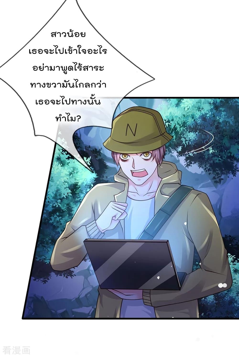 Manga-lc-com อ่านมังงะ อ่านการ์ตูน ออนไลน์ ฟรี I’mTheGreatI ตอนที่ 1 2 3 4 5 6 7 8 9 10 11 12 13 14 ฟรี ไม่มีโฆษณา Manga-lc - อ่าน มังงะ อ่าน การ์ตูน ออนไลน์ อ่านมังงะ ฟรี