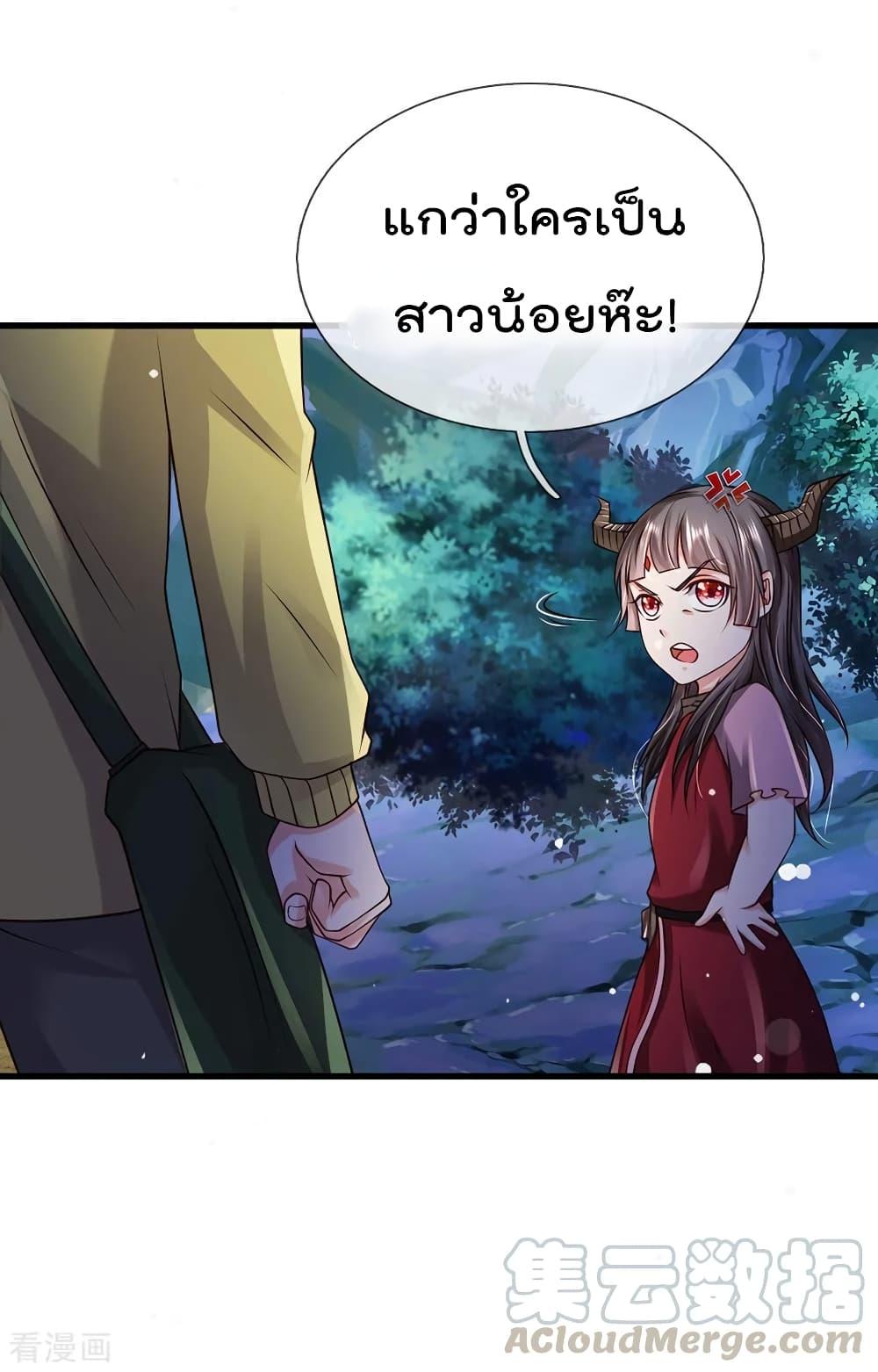 Manga-lc-com อ่านมังงะ อ่านการ์ตูน ออนไลน์ ฟรี I’mTheGreatI ตอนที่ 1 2 3 4 5 6 7 8 9 10 11 12 13 14 ฟรี ไม่มีโฆษณา Manga-lc - อ่าน มังงะ อ่าน การ์ตูน ออนไลน์ อ่านมังงะ ฟรี