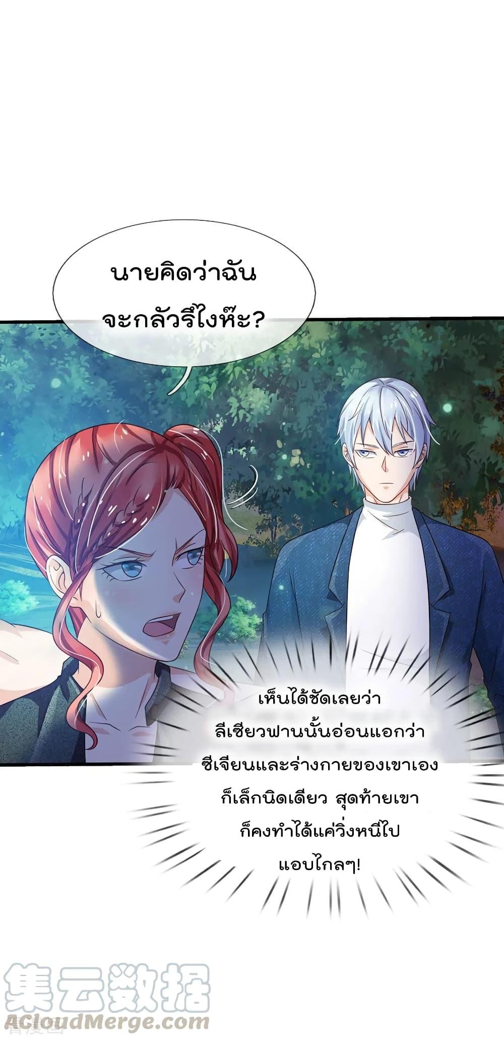 Manga-lc-com อ่านมังงะ อ่านการ์ตูน ออนไลน์ ฟรี I’mTheGreatI ตอนที่ 1 2 3 4 5 6 7 8 9 10 11 12 13 14 ฟรี ไม่มีโฆษณา Manga-lc - อ่าน มังงะ อ่าน การ์ตูน ออนไลน์ อ่านมังงะ ฟรี