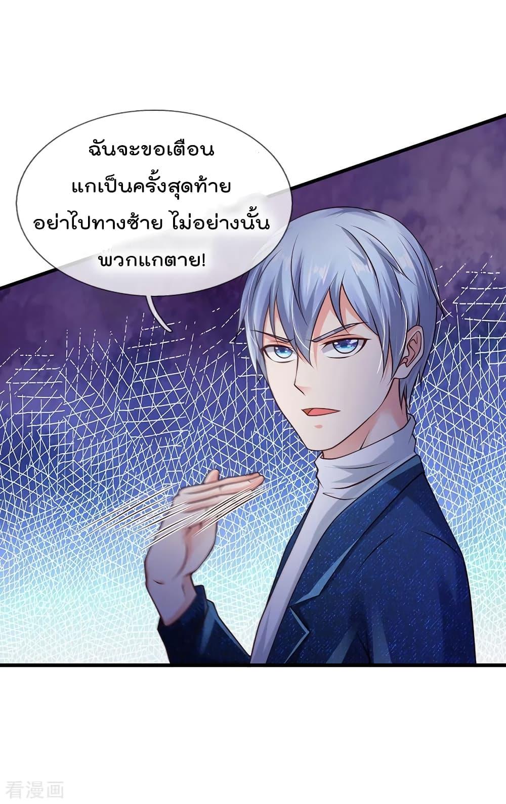 Manga-lc-com อ่านมังงะ อ่านการ์ตูน ออนไลน์ ฟรี I’mTheGreatI ตอนที่ 1 2 3 4 5 6 7 8 9 10 11 12 13 14 ฟรี ไม่มีโฆษณา Manga-lc - อ่าน มังงะ อ่าน การ์ตูน ออนไลน์ อ่านมังงะ ฟรี