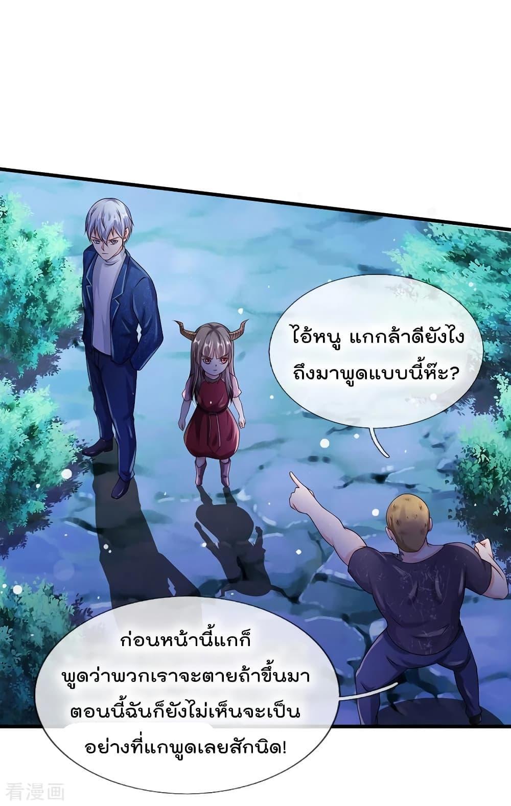 Manga-lc-com อ่านมังงะ อ่านการ์ตูน ออนไลน์ ฟรี I’mTheGreatI ตอนที่ 1 2 3 4 5 6 7 8 9 10 11 12 13 14 ฟรี ไม่มีโฆษณา Manga-lc - อ่าน มังงะ อ่าน การ์ตูน ออนไลน์ อ่านมังงะ ฟรี