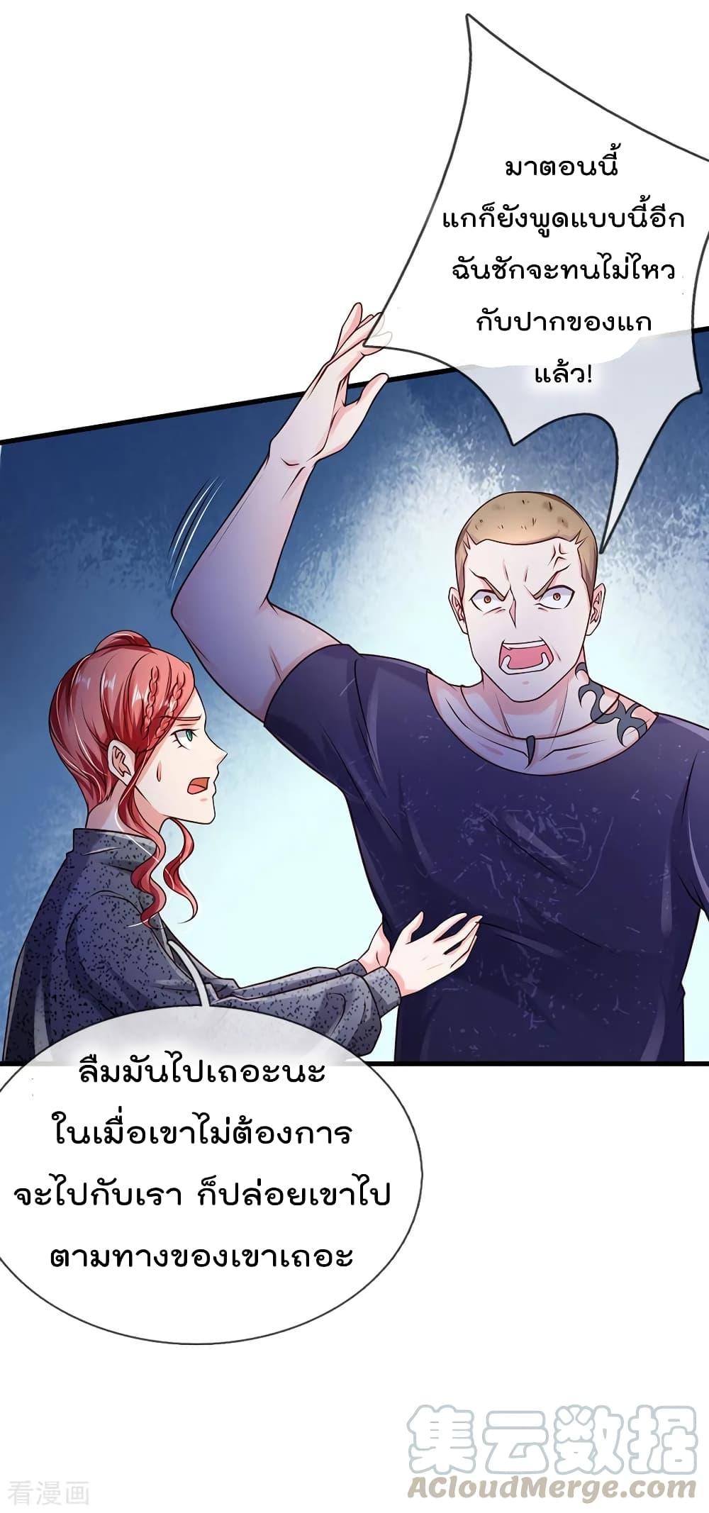 Manga-lc-com อ่านมังงะ อ่านการ์ตูน ออนไลน์ ฟรี I’mTheGreatI ตอนที่ 1 2 3 4 5 6 7 8 9 10 11 12 13 14 ฟรี ไม่มีโฆษณา Manga-lc - อ่าน มังงะ อ่าน การ์ตูน ออนไลน์ อ่านมังงะ ฟรี