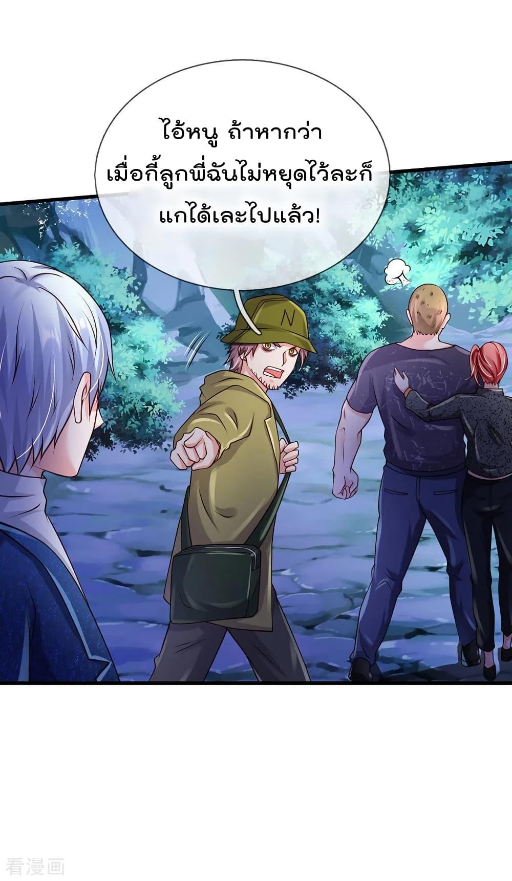 Manga-lc-com อ่านมังงะ อ่านการ์ตูน ออนไลน์ ฟรี I’mTheGreatI ตอนที่ 1 2 3 4 5 6 7 8 9 10 11 12 13 14 ฟรี ไม่มีโฆษณา Manga-lc - อ่าน มังงะ อ่าน การ์ตูน ออนไลน์ อ่านมังงะ ฟรี