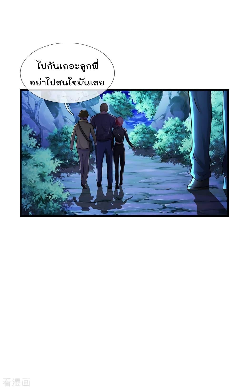Manga-lc-com อ่านมังงะ อ่านการ์ตูน ออนไลน์ ฟรี I’mTheGreatI ตอนที่ 1 2 3 4 5 6 7 8 9 10 11 12 13 14 ฟรี ไม่มีโฆษณา Manga-lc - อ่าน มังงะ อ่าน การ์ตูน ออนไลน์ อ่านมังงะ ฟรี
