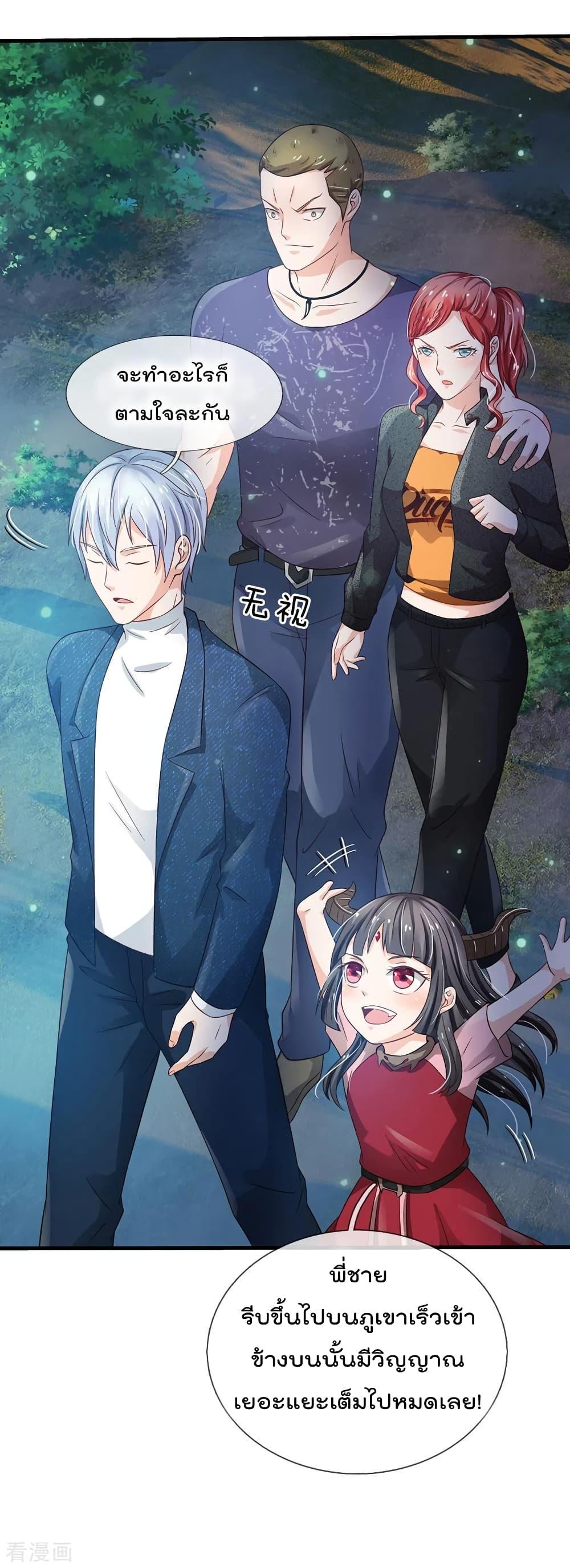 Manga-lc-com อ่านมังงะ อ่านการ์ตูน ออนไลน์ ฟรี I’mTheGreatI ตอนที่ 1 2 3 4 5 6 7 8 9 10 11 12 13 14 ฟรี ไม่มีโฆษณา Manga-lc - อ่าน มังงะ อ่าน การ์ตูน ออนไลน์ อ่านมังงะ ฟรี