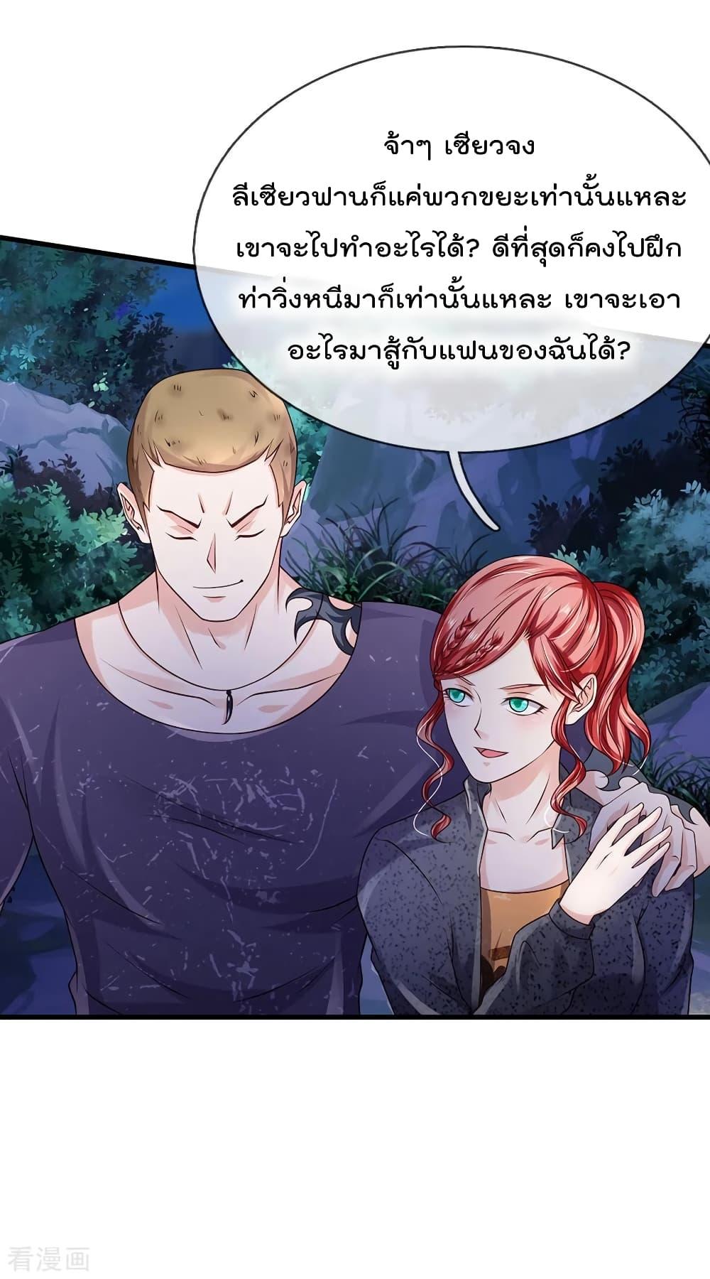 Manga-lc-com อ่านมังงะ อ่านการ์ตูน ออนไลน์ ฟรี I’mTheGreatI ตอนที่ 1 2 3 4 5 6 7 8 9 10 11 12 13 14 ฟรี ไม่มีโฆษณา Manga-lc - อ่าน มังงะ อ่าน การ์ตูน ออนไลน์ อ่านมังงะ ฟรี