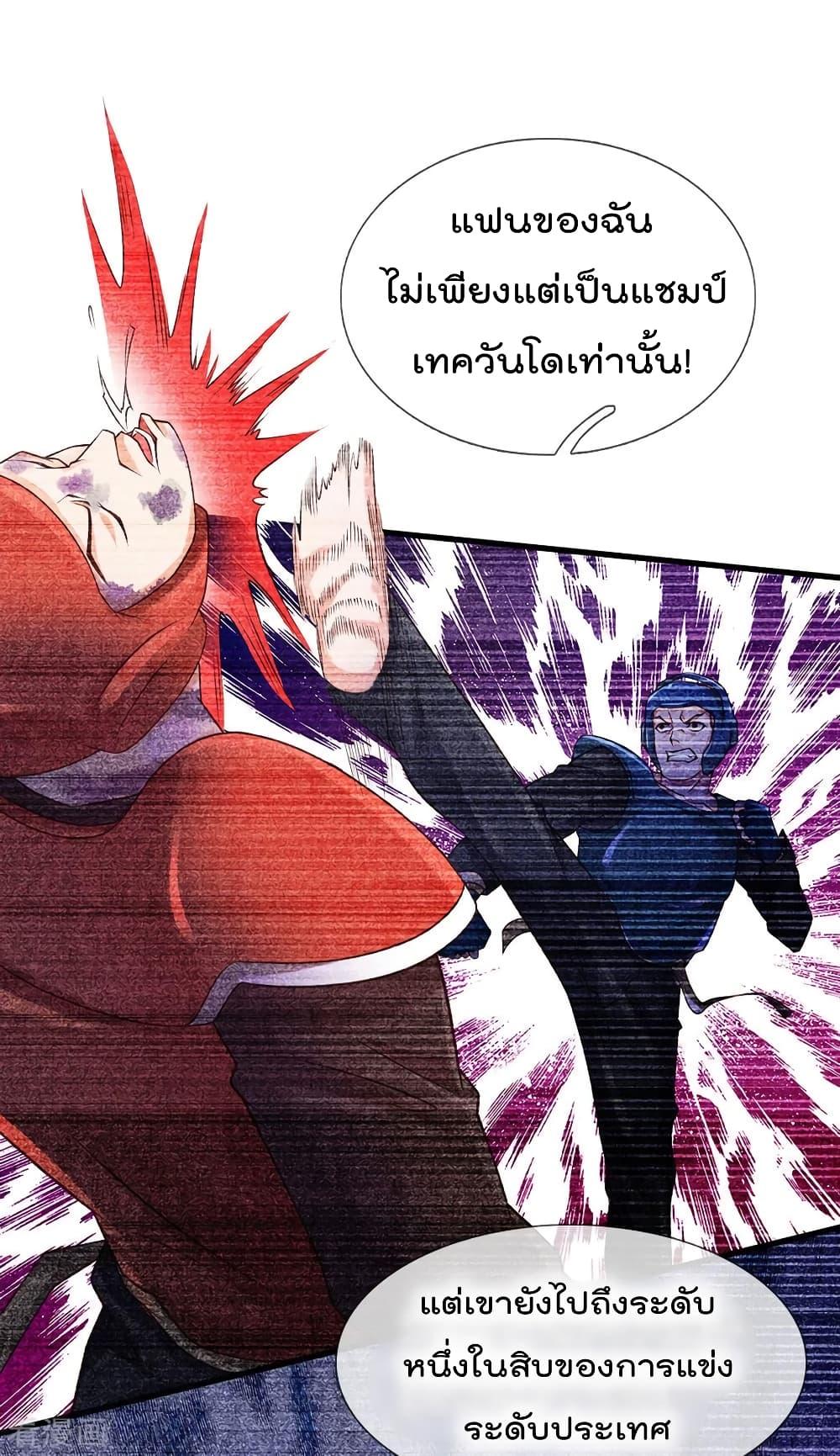 Manga-lc-com อ่านมังงะ อ่านการ์ตูน ออนไลน์ ฟรี I’mTheGreatI ตอนที่ 1 2 3 4 5 6 7 8 9 10 11 12 13 14 ฟรี ไม่มีโฆษณา Manga-lc - อ่าน มังงะ อ่าน การ์ตูน ออนไลน์ อ่านมังงะ ฟรี