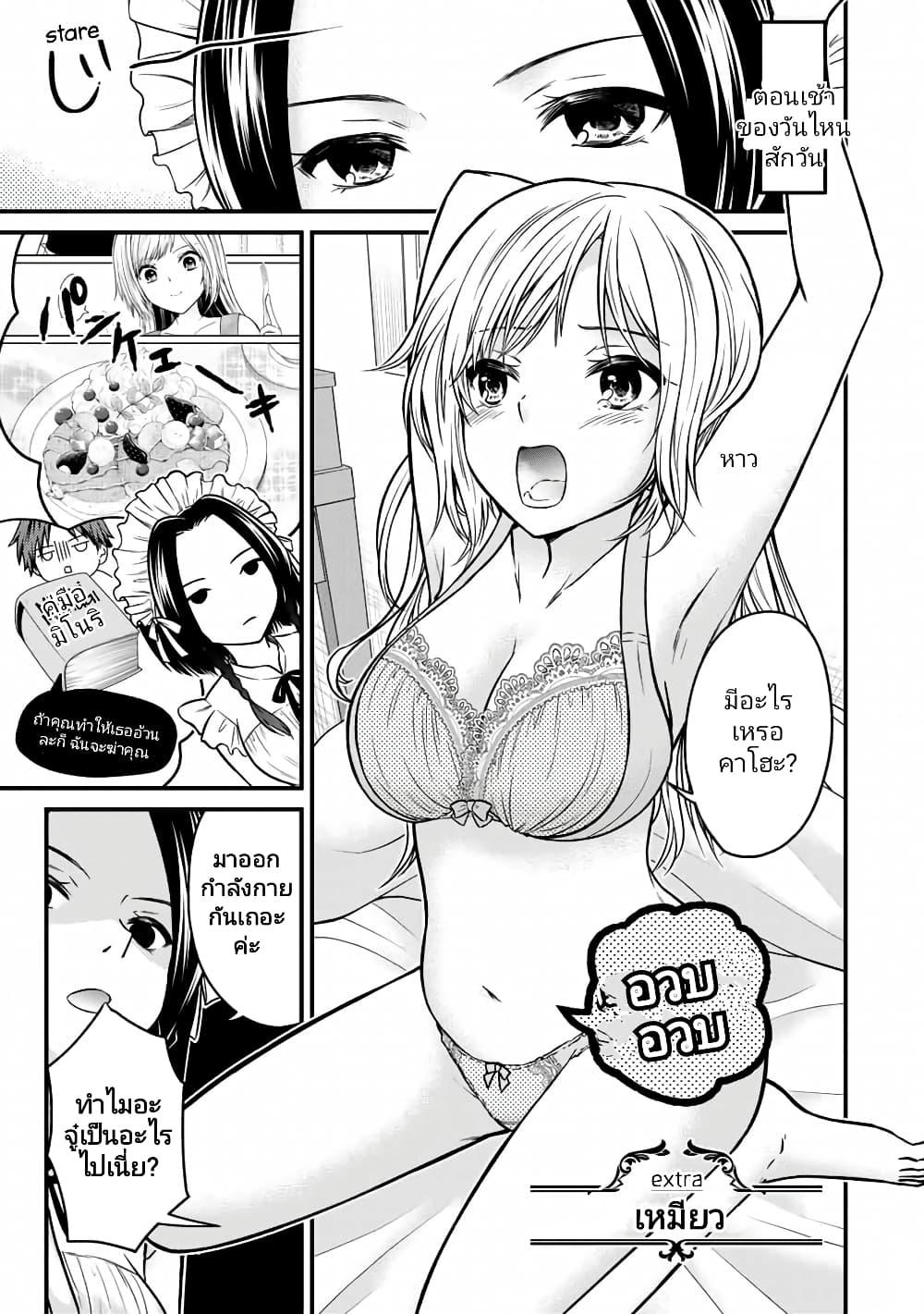 Manga-lc-com อ่านมังงะ อ่านการ์ตูน ออนไลน์ ฟรี Ojousama no Shimobe ตอนที่ 1 2 3 4 5 6 7 8 9 10 11 12 13 14 ฟรี ไม่มีโฆษณา Manga-lc - อ่าน มังงะ อ่าน การ์ตูน ออนไลน์ อ่านมังงะ ฟรี