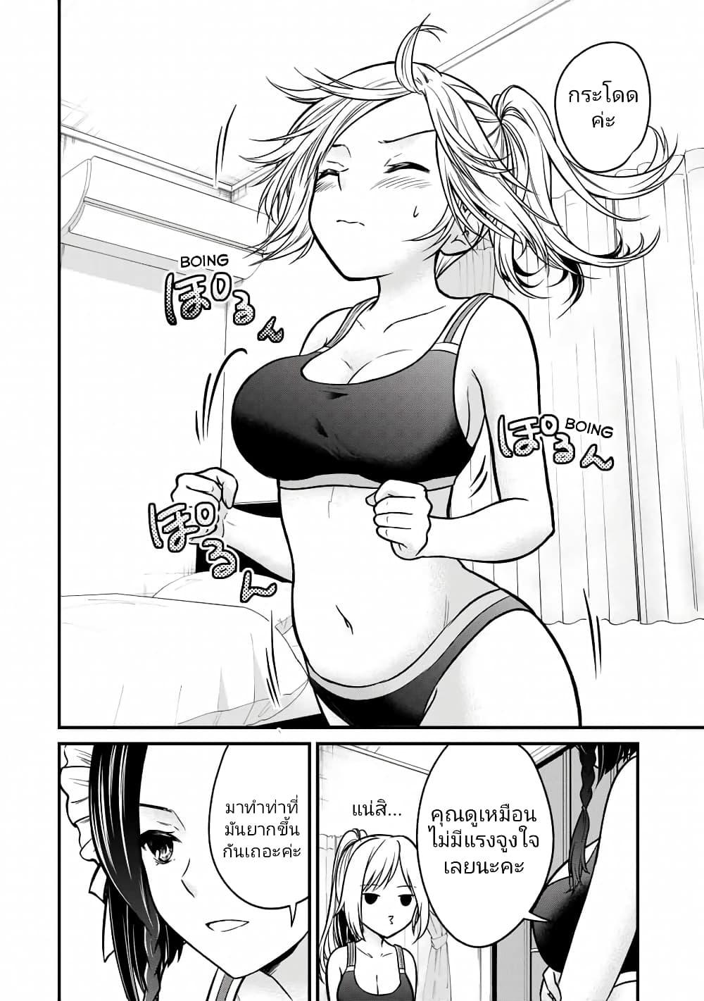 Manga-lc-com อ่านมังงะ อ่านการ์ตูน ออนไลน์ ฟรี Ojousama no Shimobe ตอนที่ 1 2 3 4 5 6 7 8 9 10 11 12 13 14 ฟรี ไม่มีโฆษณา Manga-lc - อ่าน มังงะ อ่าน การ์ตูน ออนไลน์ อ่านมังงะ ฟรี