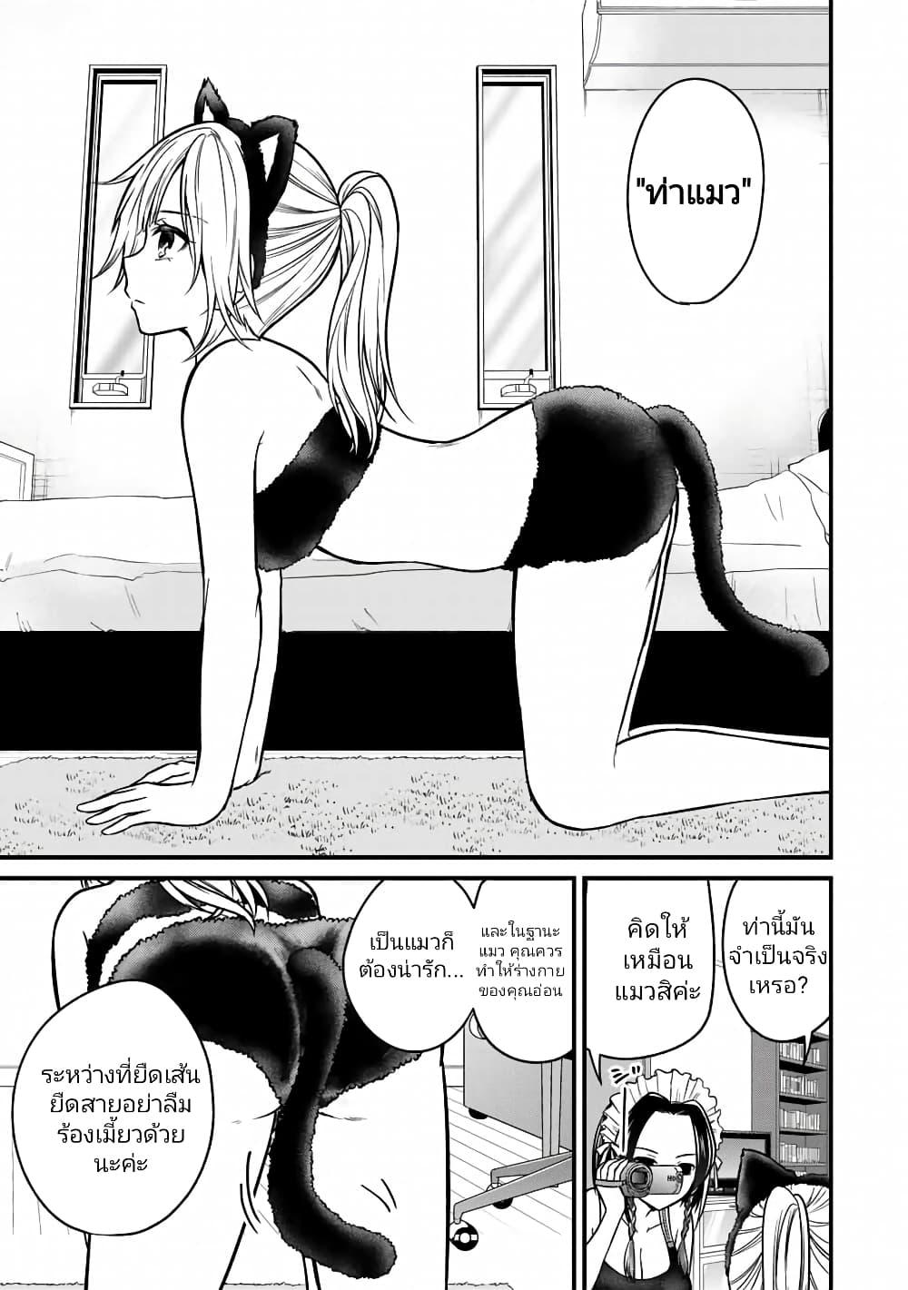Manga-lc-com อ่านมังงะ อ่านการ์ตูน ออนไลน์ ฟรี Ojousama no Shimobe ตอนที่ 1 2 3 4 5 6 7 8 9 10 11 12 13 14 ฟรี ไม่มีโฆษณา Manga-lc - อ่าน มังงะ อ่าน การ์ตูน ออนไลน์ อ่านมังงะ ฟรี