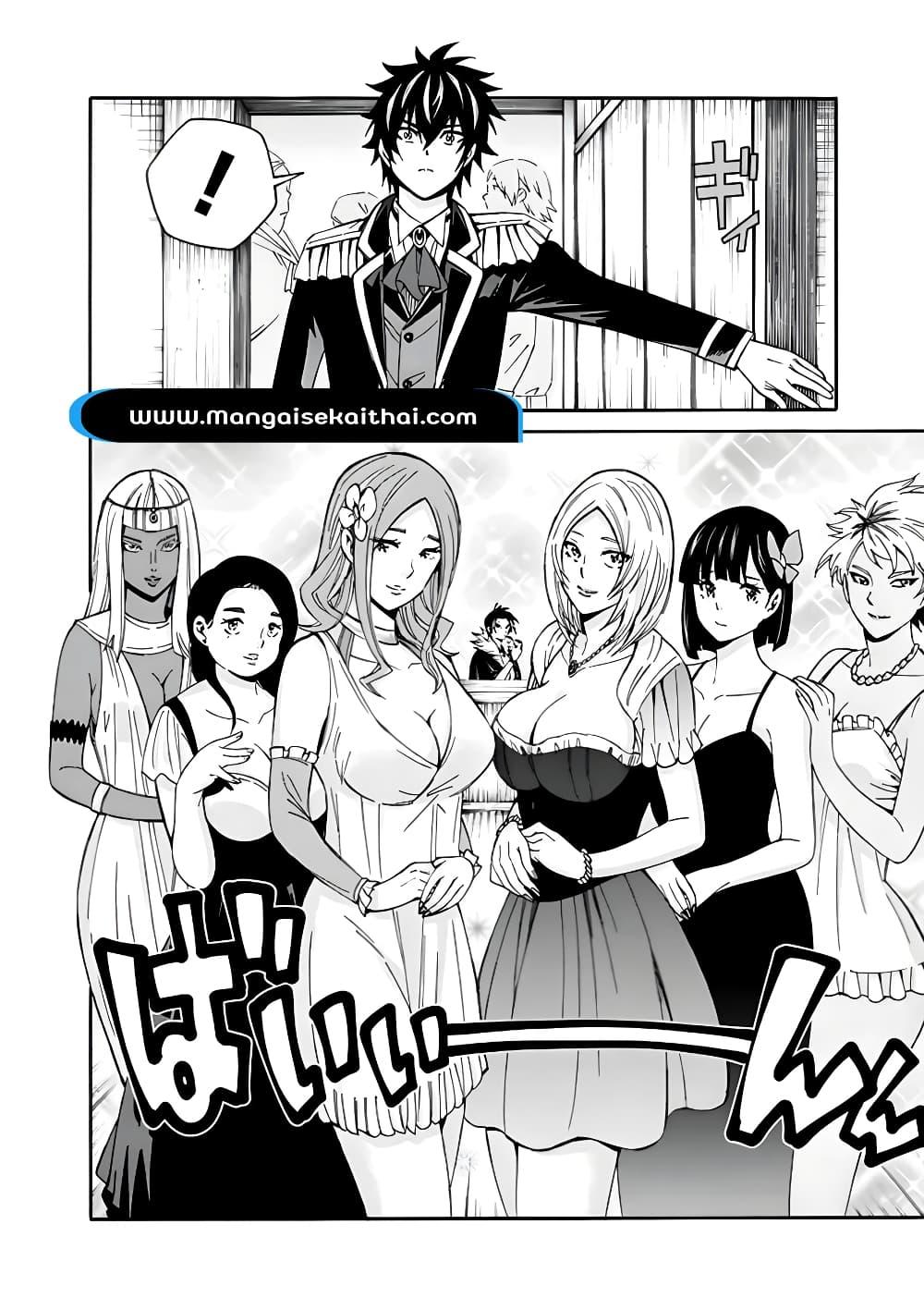 Manga-lc-com อ่านมังงะ อ่านการ์ตูน ออนไลน์ ฟรี The Best Noble In Another World The Bigger My Harem Gets, The Stronger I Become ตอนที่ 1 2 3 4 5 6 7 8 9 10 11 12 13 14 ฟรี ไม่มีโฆษณา Manga-lc - อ่าน มังงะ อ่าน การ์ตูน ออนไลน์ อ่านมังงะ ฟรี