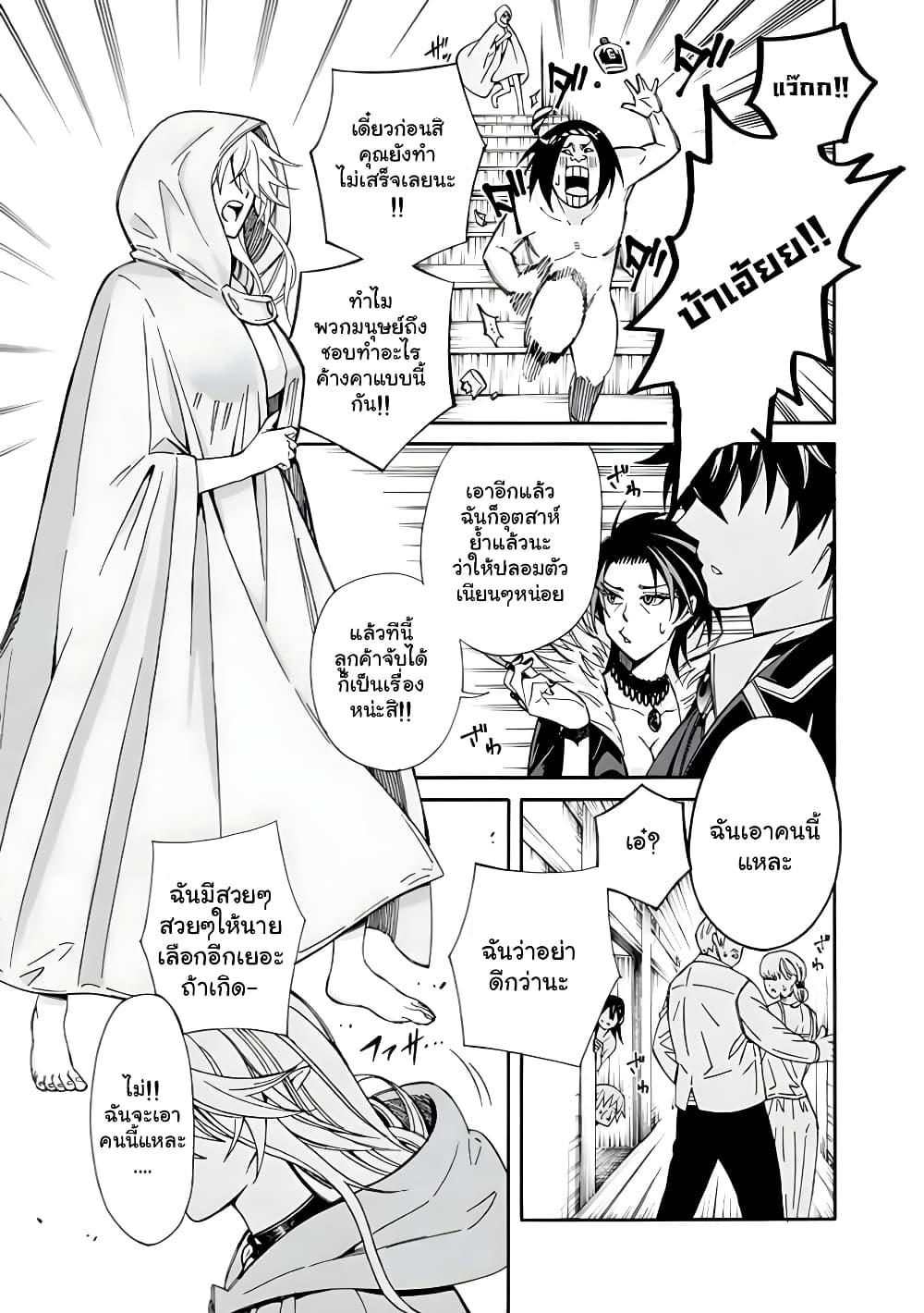 Manga-lc-com อ่านมังงะ อ่านการ์ตูน ออนไลน์ ฟรี The Best Noble In Another World The Bigger My Harem Gets, The Stronger I Become ตอนที่ 1 2 3 4 5 6 7 8 9 10 11 12 13 14 ฟรี ไม่มีโฆษณา Manga-lc - อ่าน มังงะ อ่าน การ์ตูน ออนไลน์ อ่านมังงะ ฟรี