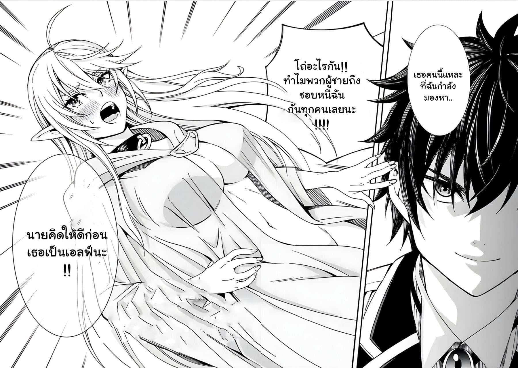 Manga-lc-com อ่านมังงะ อ่านการ์ตูน ออนไลน์ ฟรี The Best Noble In Another World The Bigger My Harem Gets, The Stronger I Become ตอนที่ 1 2 3 4 5 6 7 8 9 10 11 12 13 14 ฟรี ไม่มีโฆษณา Manga-lc - อ่าน มังงะ อ่าน การ์ตูน ออนไลน์ อ่านมังงะ ฟรี