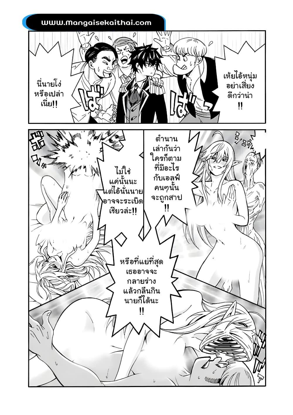 Manga-lc-com อ่านมังงะ อ่านการ์ตูน ออนไลน์ ฟรี The Best Noble In Another World The Bigger My Harem Gets, The Stronger I Become ตอนที่ 1 2 3 4 5 6 7 8 9 10 11 12 13 14 ฟรี ไม่มีโฆษณา Manga-lc - อ่าน มังงะ อ่าน การ์ตูน ออนไลน์ อ่านมังงะ ฟรี