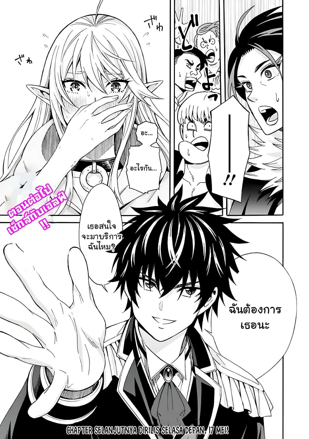 Manga-lc-com อ่านมังงะ อ่านการ์ตูน ออนไลน์ ฟรี The Best Noble In Another World The Bigger My Harem Gets, The Stronger I Become ตอนที่ 1 2 3 4 5 6 7 8 9 10 11 12 13 14 ฟรี ไม่มีโฆษณา Manga-lc - อ่าน มังงะ อ่าน การ์ตูน ออนไลน์ อ่านมังงะ ฟรี