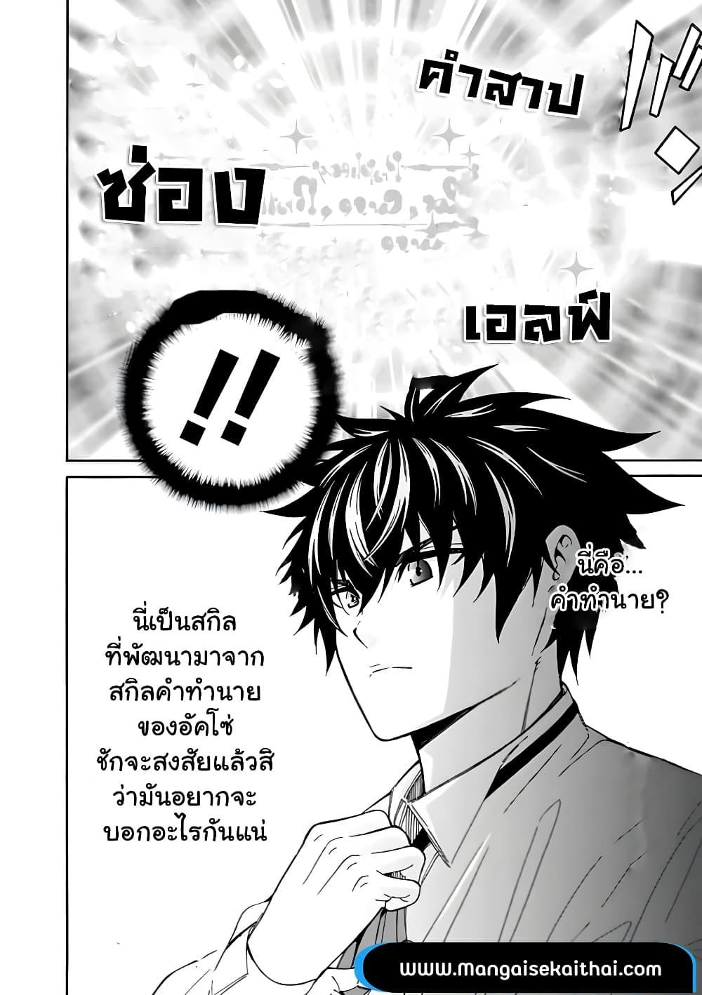 Manga-lc-com อ่านมังงะ อ่านการ์ตูน ออนไลน์ ฟรี The Best Noble In Another World The Bigger My Harem Gets, The Stronger I Become ตอนที่ 1 2 3 4 5 6 7 8 9 10 11 12 13 14 ฟรี ไม่มีโฆษณา Manga-lc - อ่าน มังงะ อ่าน การ์ตูน ออนไลน์ อ่านมังงะ ฟรี