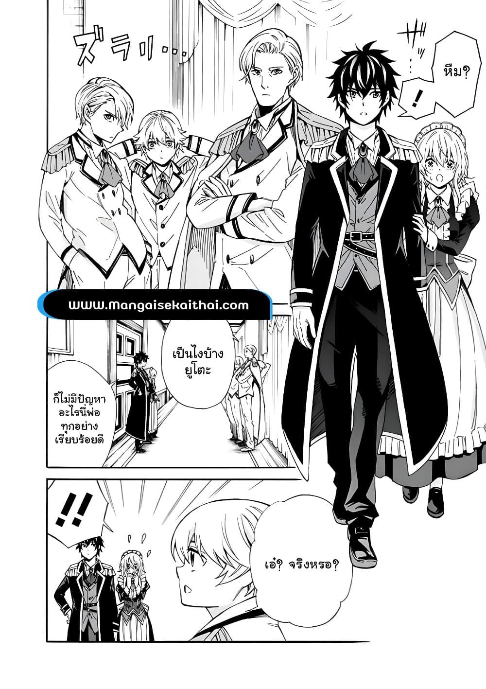 Manga-lc-com อ่านมังงะ อ่านการ์ตูน ออนไลน์ ฟรี The Best Noble In Another World The Bigger My Harem Gets, The Stronger I Become ตอนที่ 1 2 3 4 5 6 7 8 9 10 11 12 13 14 ฟรี ไม่มีโฆษณา Manga-lc - อ่าน มังงะ อ่าน การ์ตูน ออนไลน์ อ่านมังงะ ฟรี