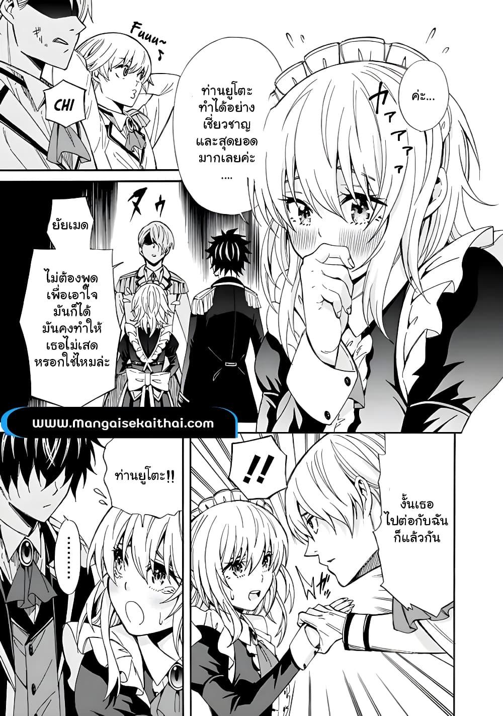 Manga-lc-com อ่านมังงะ อ่านการ์ตูน ออนไลน์ ฟรี The Best Noble In Another World The Bigger My Harem Gets, The Stronger I Become ตอนที่ 1 2 3 4 5 6 7 8 9 10 11 12 13 14 ฟรี ไม่มีโฆษณา Manga-lc - อ่าน มังงะ อ่าน การ์ตูน ออนไลน์ อ่านมังงะ ฟรี