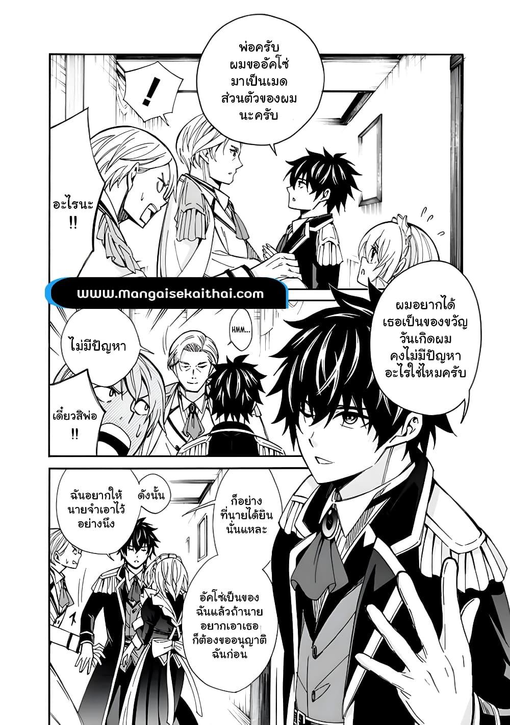 Manga-lc-com อ่านมังงะ อ่านการ์ตูน ออนไลน์ ฟรี The Best Noble In Another World The Bigger My Harem Gets, The Stronger I Become ตอนที่ 1 2 3 4 5 6 7 8 9 10 11 12 13 14 ฟรี ไม่มีโฆษณา Manga-lc - อ่าน มังงะ อ่าน การ์ตูน ออนไลน์ อ่านมังงะ ฟรี