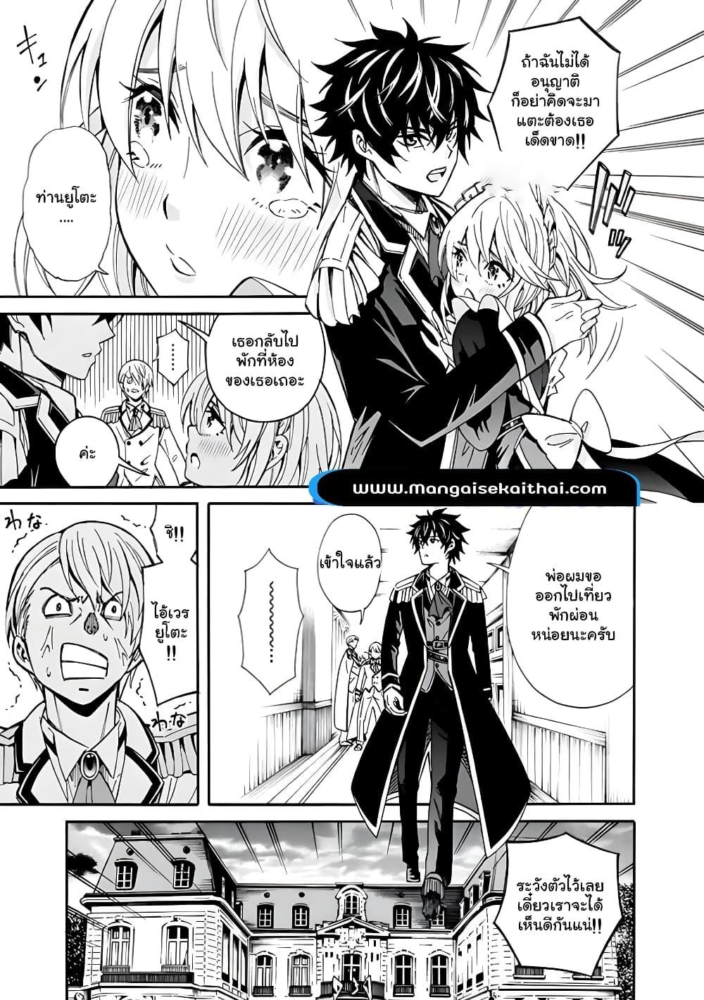 Manga-lc-com อ่านมังงะ อ่านการ์ตูน ออนไลน์ ฟรี The Best Noble In Another World The Bigger My Harem Gets, The Stronger I Become ตอนที่ 1 2 3 4 5 6 7 8 9 10 11 12 13 14 ฟรี ไม่มีโฆษณา Manga-lc - อ่าน มังงะ อ่าน การ์ตูน ออนไลน์ อ่านมังงะ ฟรี
