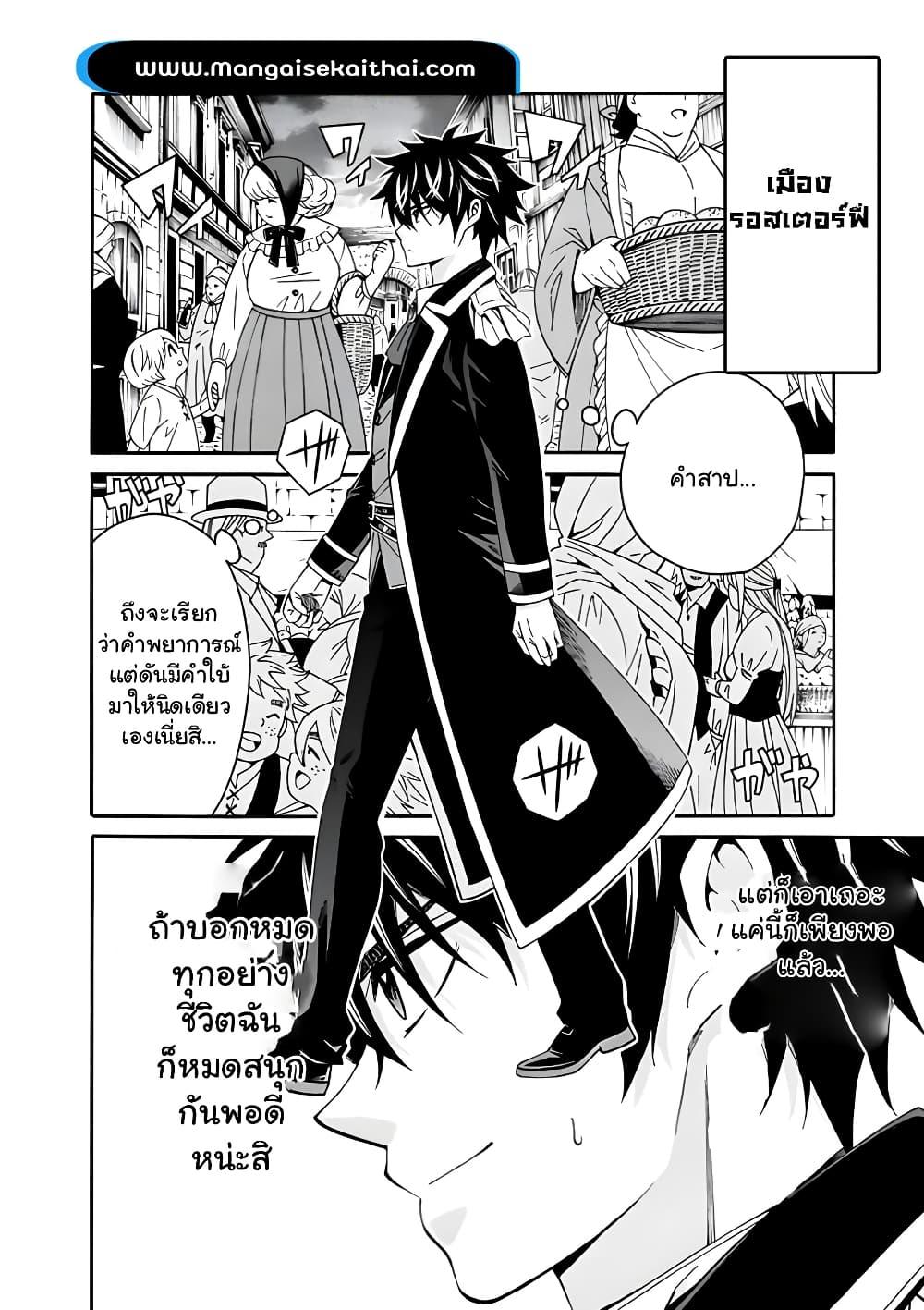 Manga-lc-com อ่านมังงะ อ่านการ์ตูน ออนไลน์ ฟรี The Best Noble In Another World The Bigger My Harem Gets, The Stronger I Become ตอนที่ 1 2 3 4 5 6 7 8 9 10 11 12 13 14 ฟรี ไม่มีโฆษณา Manga-lc - อ่าน มังงะ อ่าน การ์ตูน ออนไลน์ อ่านมังงะ ฟรี