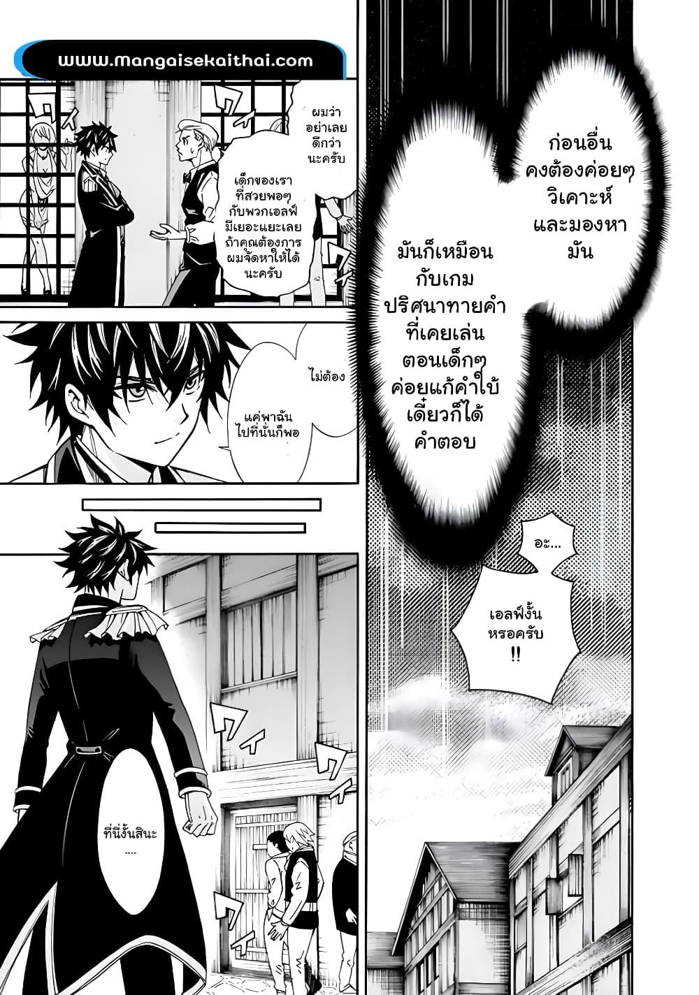 Manga-lc-com อ่านมังงะ อ่านการ์ตูน ออนไลน์ ฟรี The Best Noble In Another World The Bigger My Harem Gets, The Stronger I Become ตอนที่ 1 2 3 4 5 6 7 8 9 10 11 12 13 14 ฟรี ไม่มีโฆษณา Manga-lc - อ่าน มังงะ อ่าน การ์ตูน ออนไลน์ อ่านมังงะ ฟรี