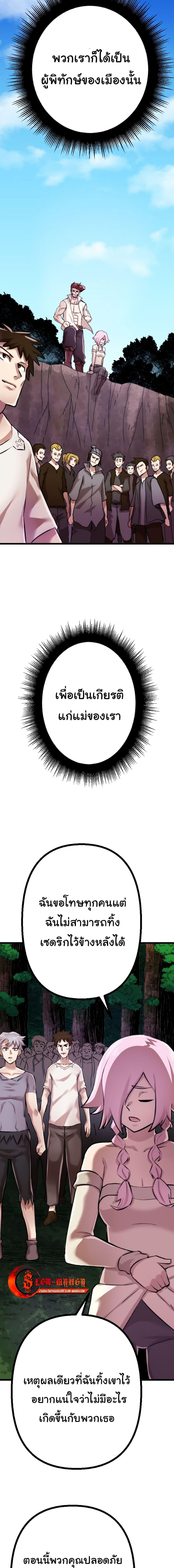Manga-lc-com อ่านมังงะ อ่านการ์ตูน ออนไลน์ ฟรี DevilUp ตอนที่ 1 2 3 4 5 6 7 8 9 10 11 12 13 14 ฟรี ไม่มีโฆษณา Manga-lc - อ่าน มังงะ อ่าน การ์ตูน ออนไลน์ อ่านมังงะ ฟรี