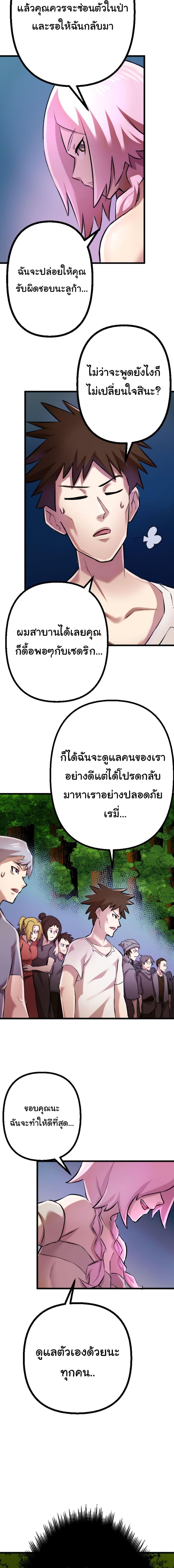 Manga-lc-com อ่านมังงะ อ่านการ์ตูน ออนไลน์ ฟรี DevilUp ตอนที่ 1 2 3 4 5 6 7 8 9 10 11 12 13 14 ฟรี ไม่มีโฆษณา Manga-lc - อ่าน มังงะ อ่าน การ์ตูน ออนไลน์ อ่านมังงะ ฟรี