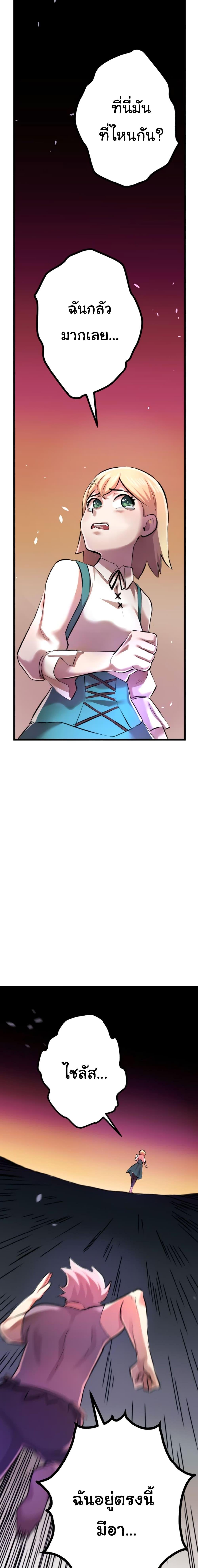 Manga-lc-com อ่านมังงะ อ่านการ์ตูน ออนไลน์ ฟรี DevilUp ตอนที่ 1 2 3 4 5 6 7 8 9 10 11 12 13 14 ฟรี ไม่มีโฆษณา Manga-lc - อ่าน มังงะ อ่าน การ์ตูน ออนไลน์ อ่านมังงะ ฟรี