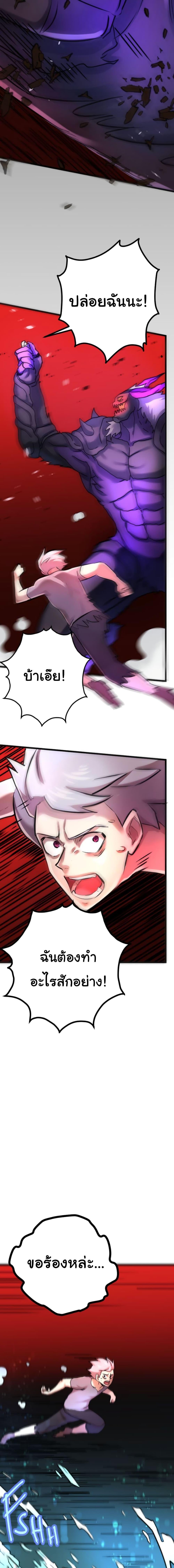 Manga-lc-com อ่านมังงะ อ่านการ์ตูน ออนไลน์ ฟรี DevilUp ตอนที่ 1 2 3 4 5 6 7 8 9 10 11 12 13 14 ฟรี ไม่มีโฆษณา Manga-lc - อ่าน มังงะ อ่าน การ์ตูน ออนไลน์ อ่านมังงะ ฟรี