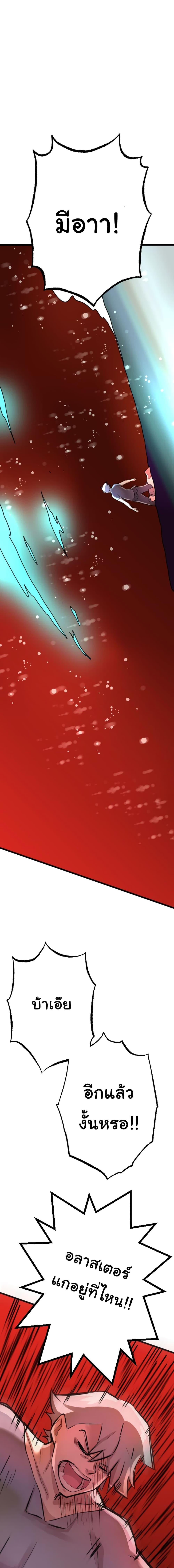 Manga-lc-com อ่านมังงะ อ่านการ์ตูน ออนไลน์ ฟรี DevilUp ตอนที่ 1 2 3 4 5 6 7 8 9 10 11 12 13 14 ฟรี ไม่มีโฆษณา Manga-lc - อ่าน มังงะ อ่าน การ์ตูน ออนไลน์ อ่านมังงะ ฟรี