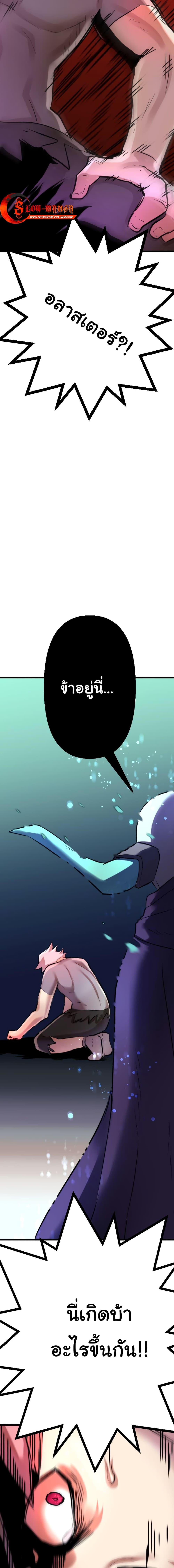 Manga-lc-com อ่านมังงะ อ่านการ์ตูน ออนไลน์ ฟรี DevilUp ตอนที่ 1 2 3 4 5 6 7 8 9 10 11 12 13 14 ฟรี ไม่มีโฆษณา Manga-lc - อ่าน มังงะ อ่าน การ์ตูน ออนไลน์ อ่านมังงะ ฟรี