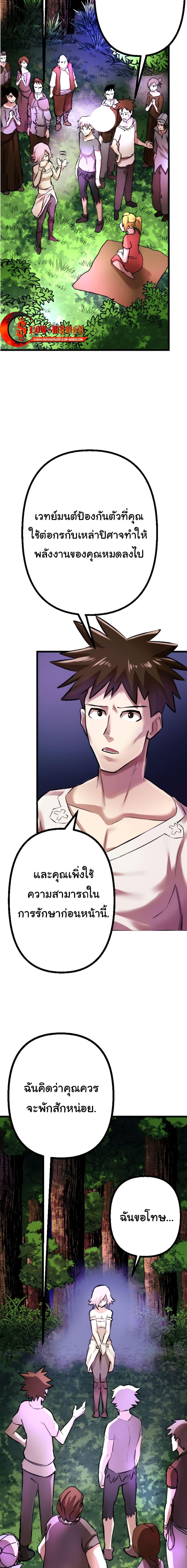 Manga-lc-com อ่านมังงะ อ่านการ์ตูน ออนไลน์ ฟรี DevilUp ตอนที่ 1 2 3 4 5 6 7 8 9 10 11 12 13 14 ฟรี ไม่มีโฆษณา Manga-lc - อ่าน มังงะ อ่าน การ์ตูน ออนไลน์ อ่านมังงะ ฟรี