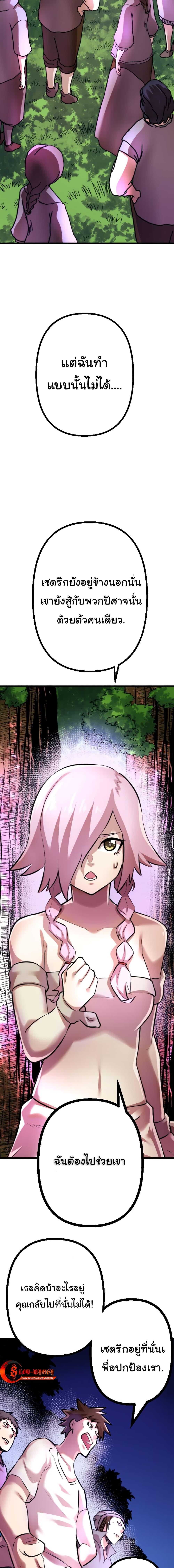 Manga-lc-com อ่านมังงะ อ่านการ์ตูน ออนไลน์ ฟรี DevilUp ตอนที่ 1 2 3 4 5 6 7 8 9 10 11 12 13 14 ฟรี ไม่มีโฆษณา Manga-lc - อ่าน มังงะ อ่าน การ์ตูน ออนไลน์ อ่านมังงะ ฟรี