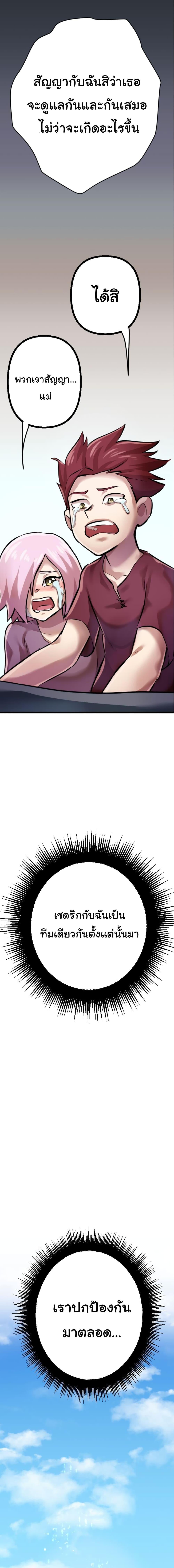 Manga-lc-com อ่านมังงะ อ่านการ์ตูน ออนไลน์ ฟรี DevilUp ตอนที่ 1 2 3 4 5 6 7 8 9 10 11 12 13 14 ฟรี ไม่มีโฆษณา Manga-lc - อ่าน มังงะ อ่าน การ์ตูน ออนไลน์ อ่านมังงะ ฟรี