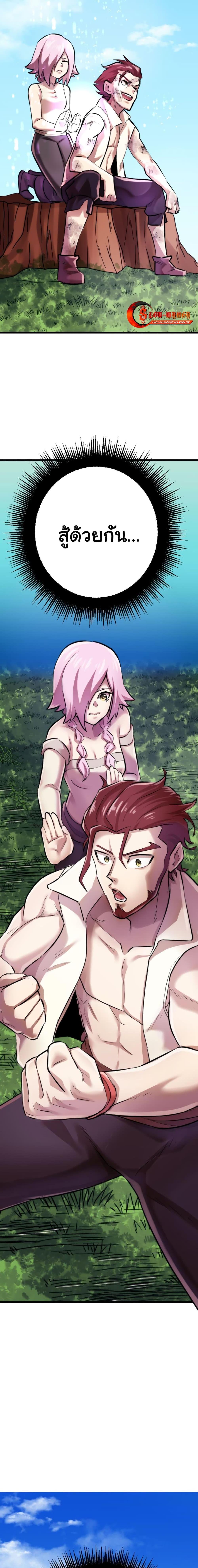 Manga-lc-com อ่านมังงะ อ่านการ์ตูน ออนไลน์ ฟรี DevilUp ตอนที่ 1 2 3 4 5 6 7 8 9 10 11 12 13 14 ฟรี ไม่มีโฆษณา Manga-lc - อ่าน มังงะ อ่าน การ์ตูน ออนไลน์ อ่านมังงะ ฟรี