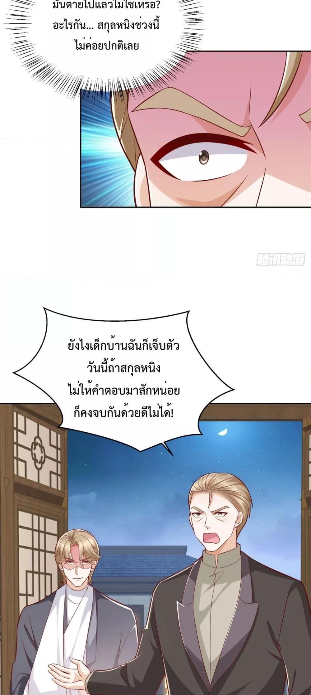 Manga-lc-com อ่านมังงะ อ่านการ์ตูน ออนไลน์ ฟรี City’s Strongest God of War – การกลับมาล้างแค้นของ เทพสงครามแห่งแดนเหนือ ตอนที่ 1 2 3 4 5 6 7 8 9 10 11 12 13 14 ฟรี ไม่มีโฆษณา Manga-lc - อ่าน มังงะ อ่าน การ์ตูน ออนไลน์ อ่านมังงะ ฟรี