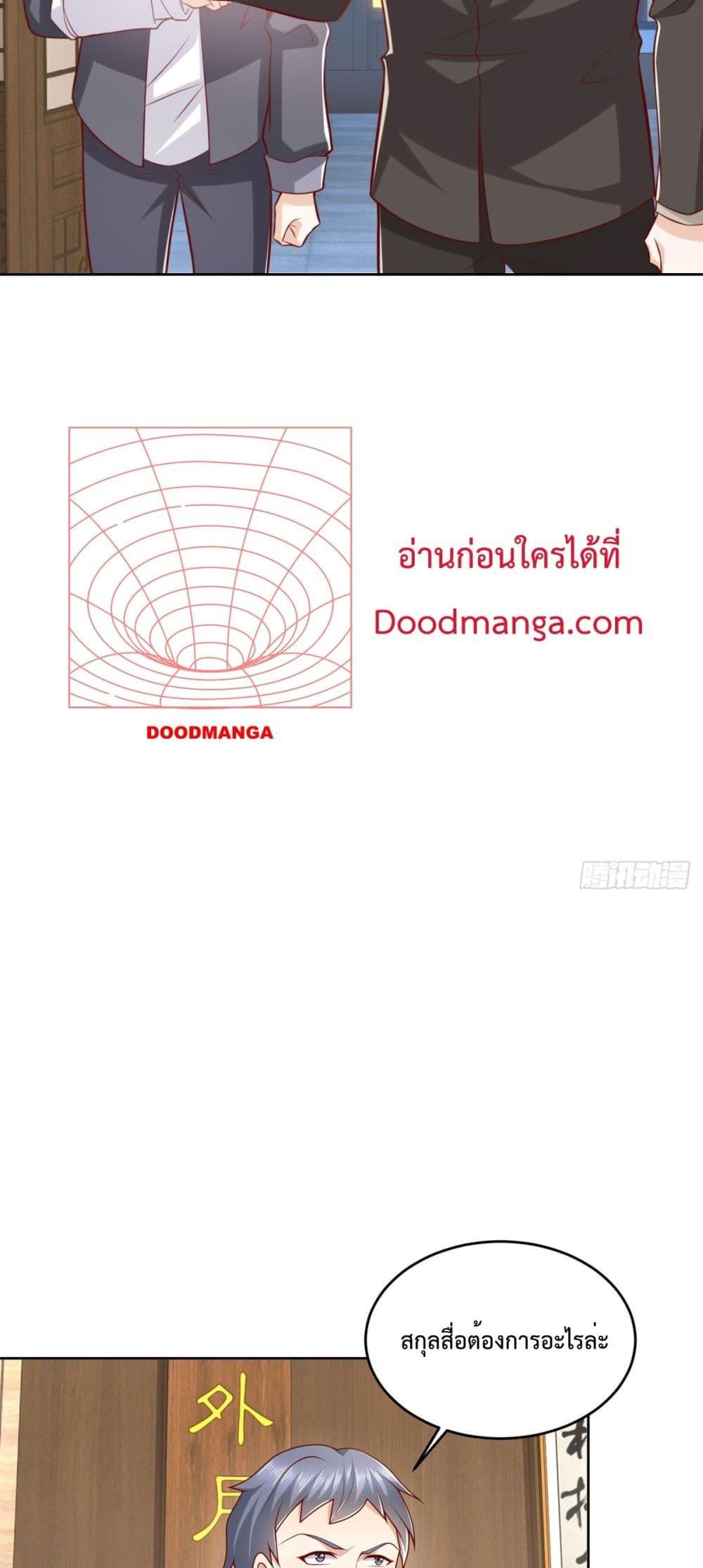 Manga-lc-com อ่านมังงะ อ่านการ์ตูน ออนไลน์ ฟรี City’s Strongest God of War – การกลับมาล้างแค้นของ เทพสงครามแห่งแดนเหนือ ตอนที่ 1 2 3 4 5 6 7 8 9 10 11 12 13 14 ฟรี ไม่มีโฆษณา Manga-lc - อ่าน มังงะ อ่าน การ์ตูน ออนไลน์ อ่านมังงะ ฟรี