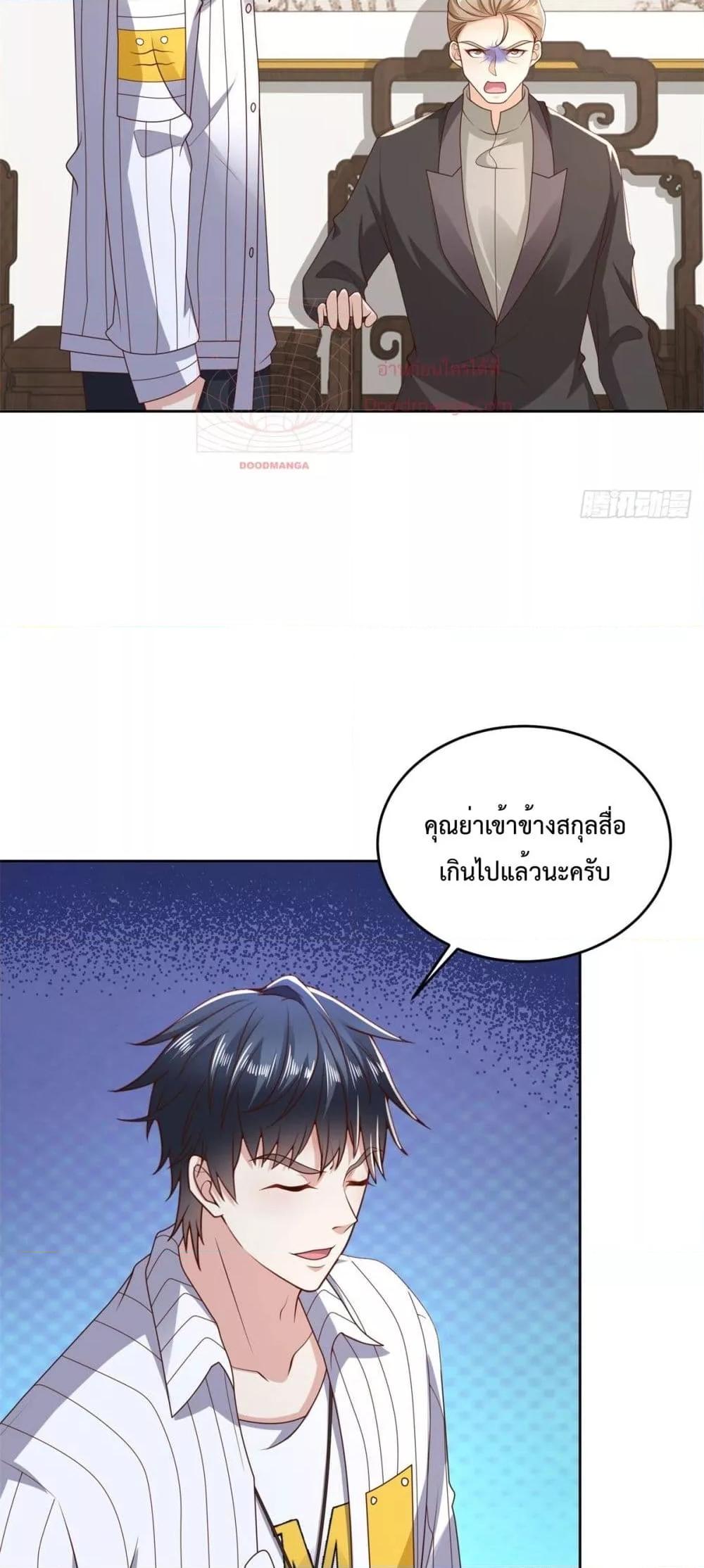 Manga-lc-com อ่านมังงะ อ่านการ์ตูน ออนไลน์ ฟรี City’s Strongest God of War – การกลับมาล้างแค้นของ เทพสงครามแห่งแดนเหนือ ตอนที่ 1 2 3 4 5 6 7 8 9 10 11 12 13 14 ฟรี ไม่มีโฆษณา Manga-lc - อ่าน มังงะ อ่าน การ์ตูน ออนไลน์ อ่านมังงะ ฟรี
